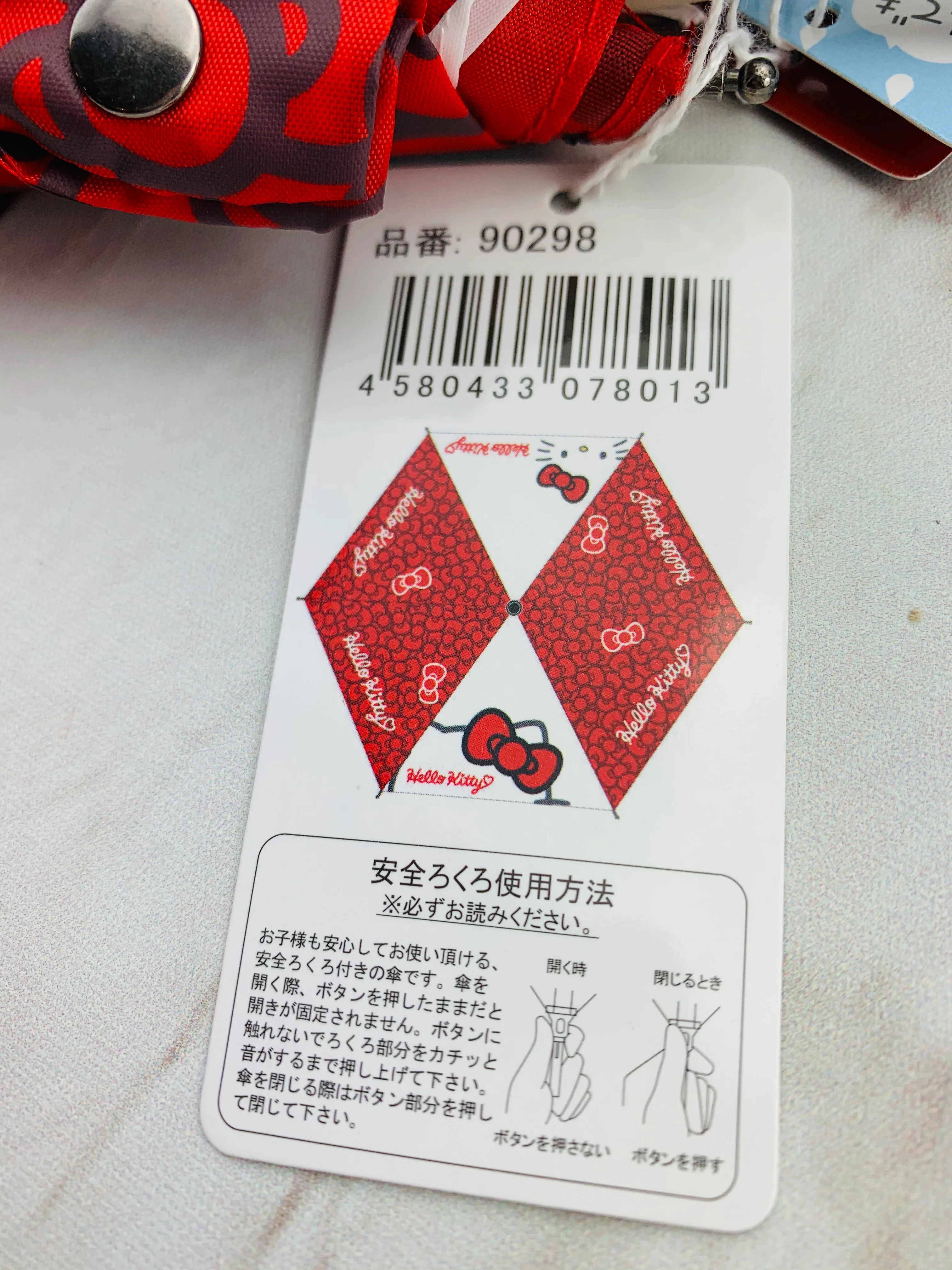 Hello Kitty Folding Umbrella with Storage Bag 90298 - Image 5