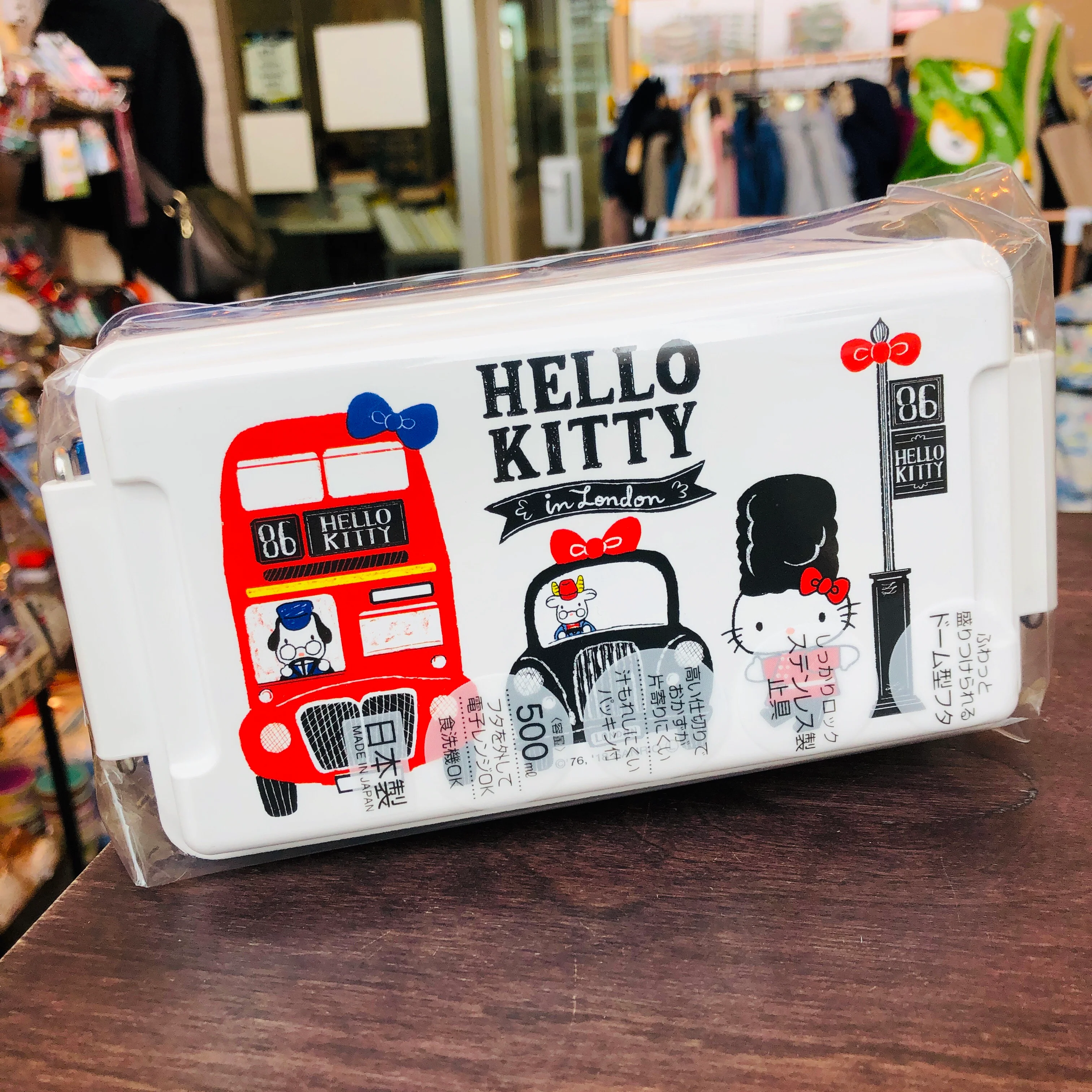 HELLO KITTY in London Lunch Box with Locking Clip 500ml PCTN5 - Image 7