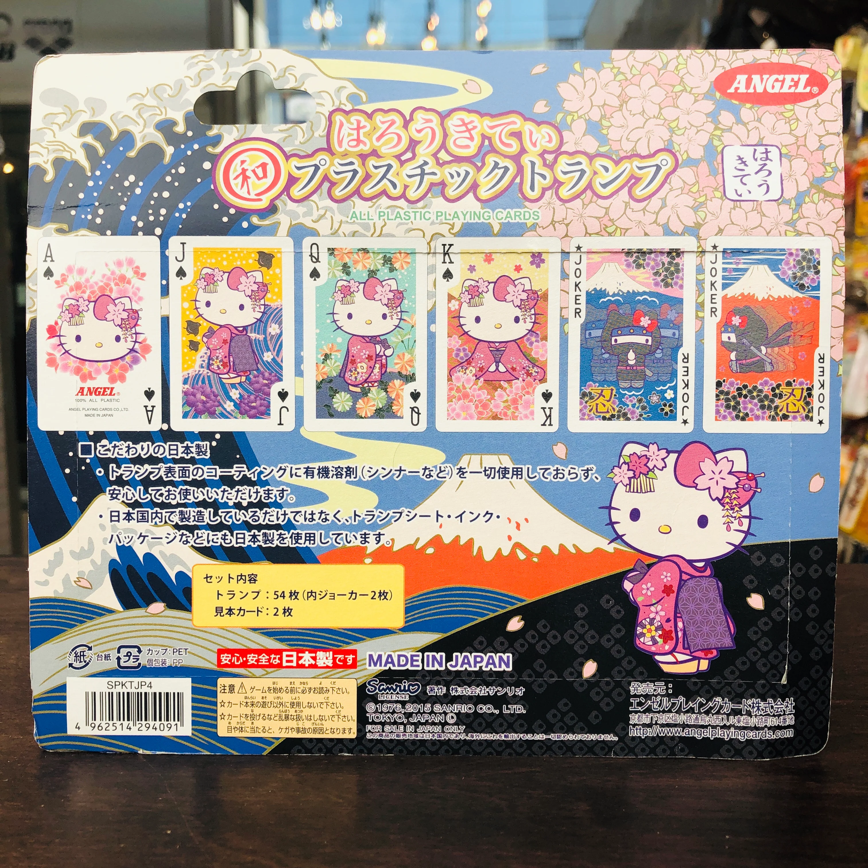 Hello Kitty Kimono Playing Cards by ANGEL Made in Japan SPKTJP4 - Image 3