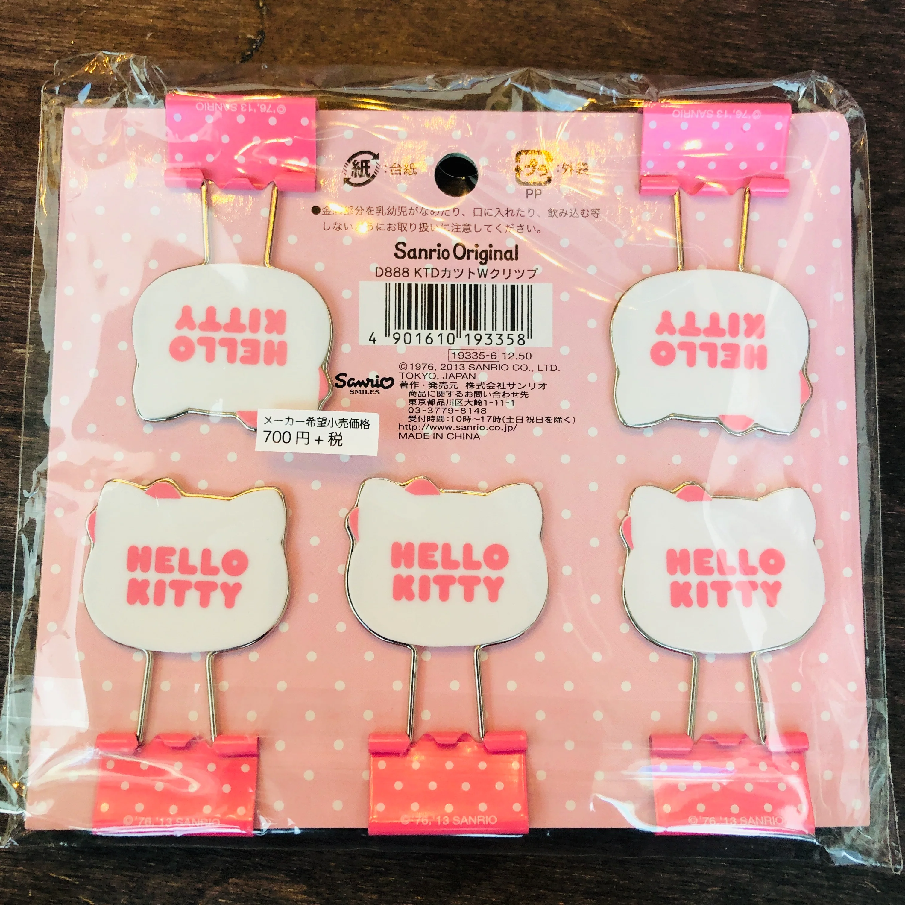 Hello Kitty Memo Clip Set by Sanrio Original D888 - Image 2
