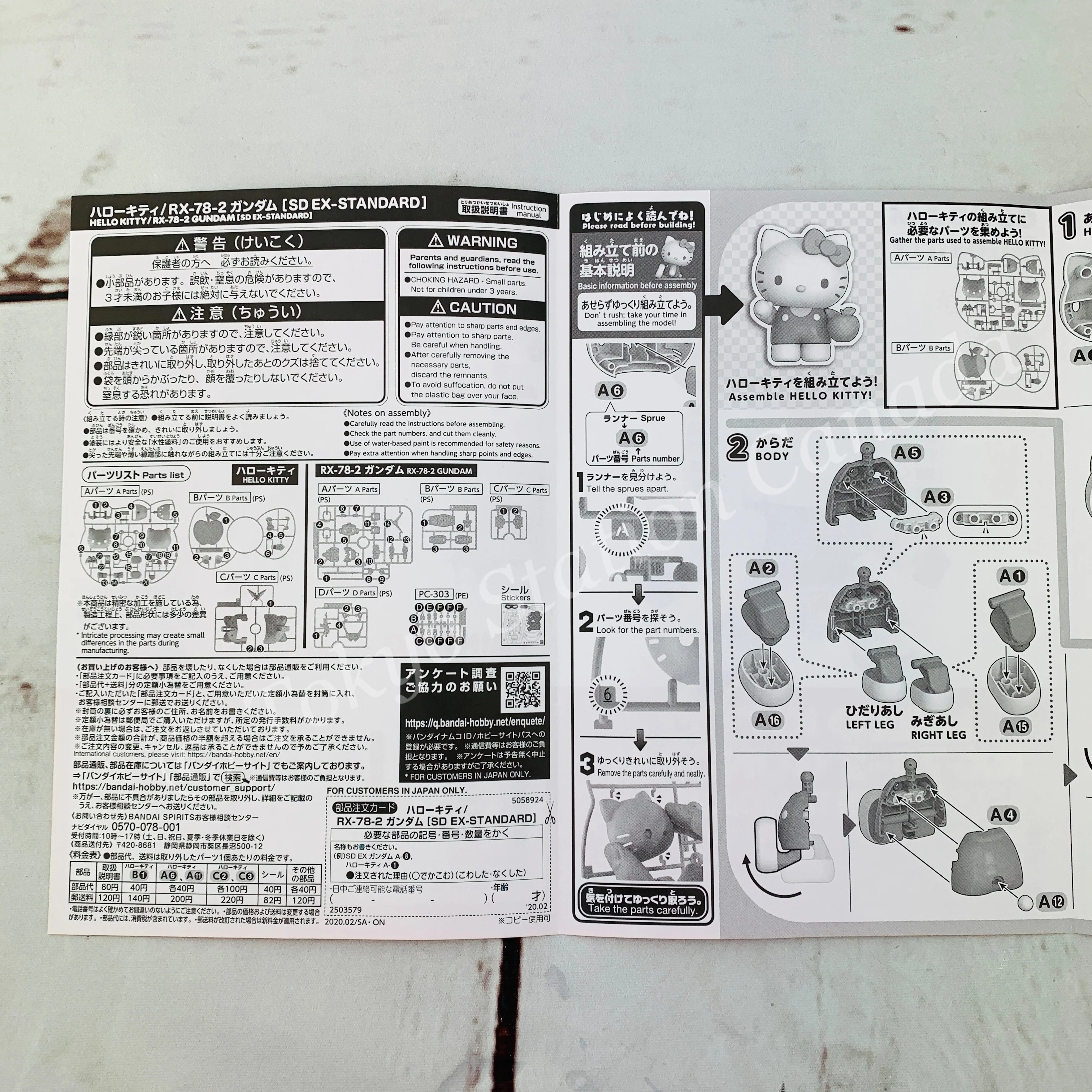 RESTOCK SOON! HELLO KITTY / RX-78-2 GUNDAM (SD EX-STANDARD) GUNPLA Plastic Model Kit Made in Japan 4573102589248 - Image 10
