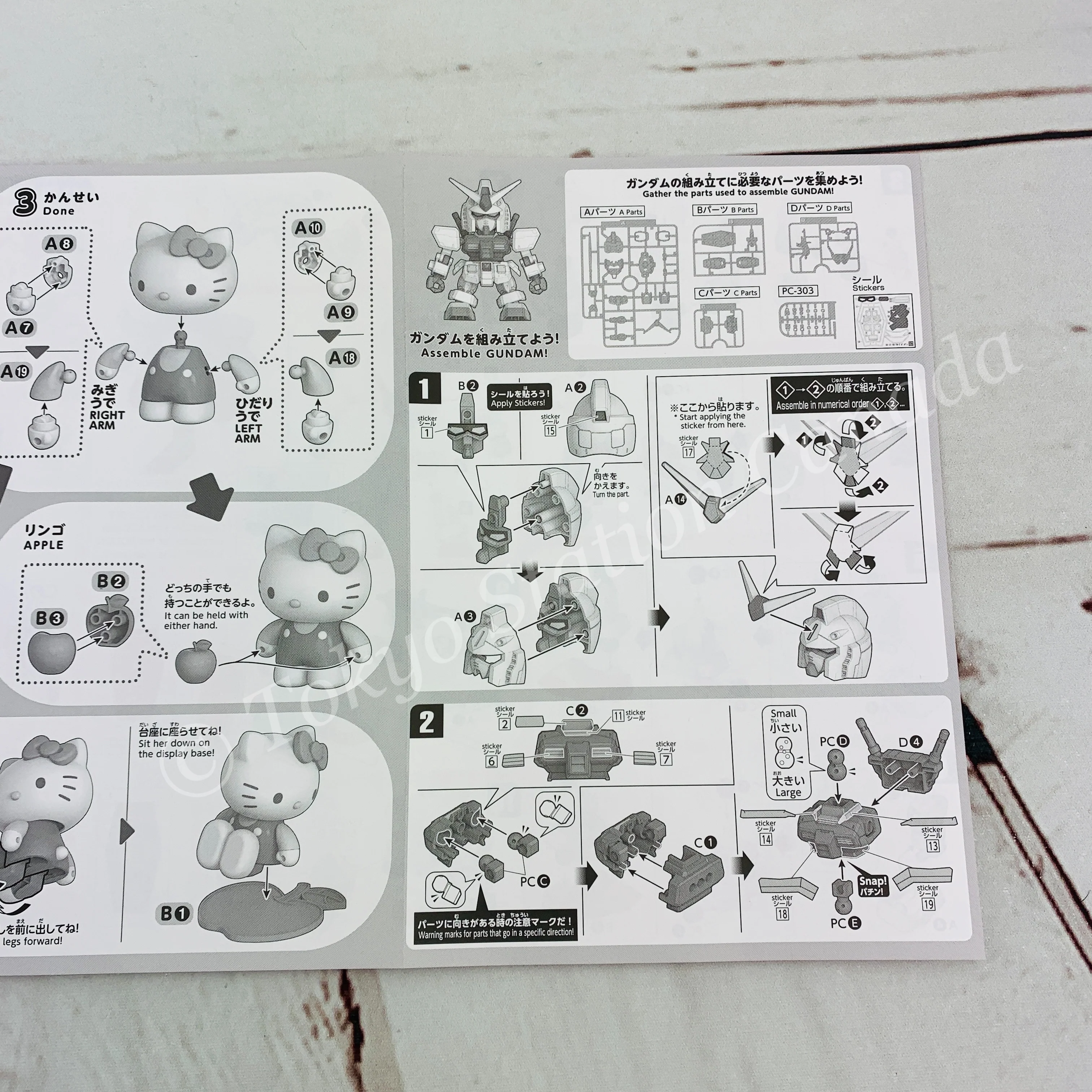 RESTOCK SOON! HELLO KITTY / RX-78-2 GUNDAM (SD EX-STANDARD) GUNPLA Plastic Model Kit Made in Japan 4573102589248 - Image 8