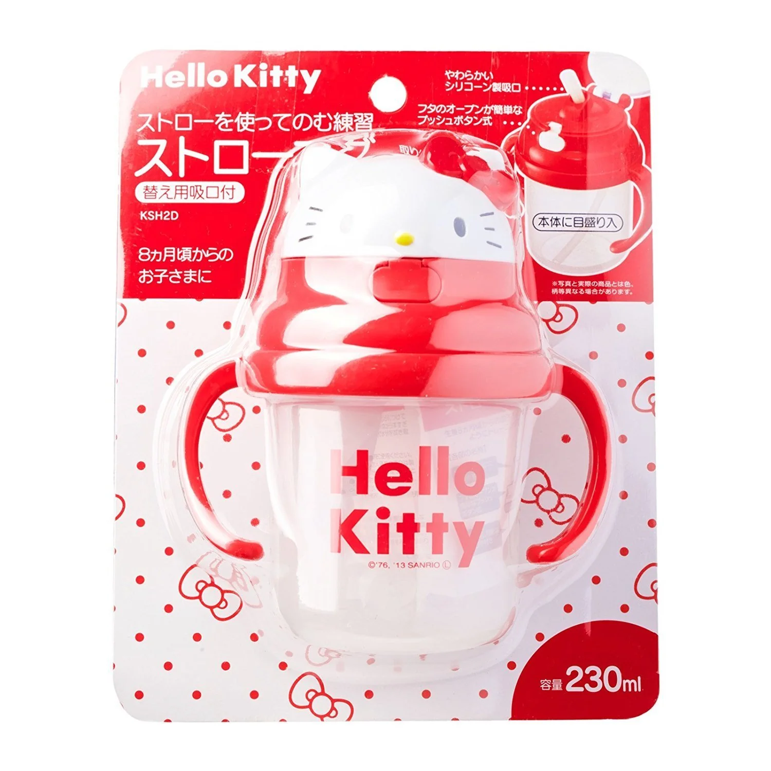 Hello Kitty Straw mug 230ml KSH2D - Image 2
