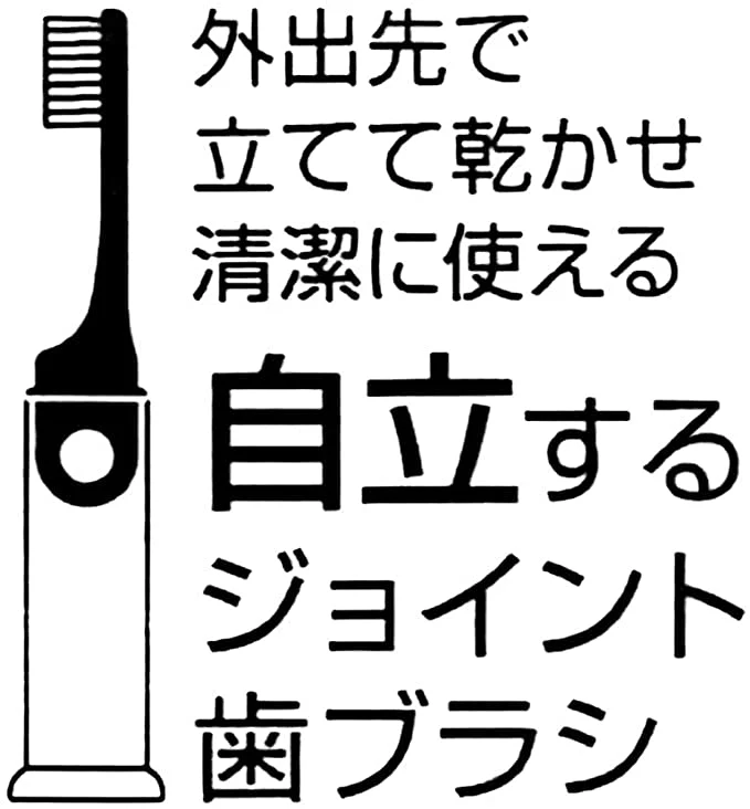 Hello Kitty Toothbrush Set by SKATER TRKS1 - Image 9