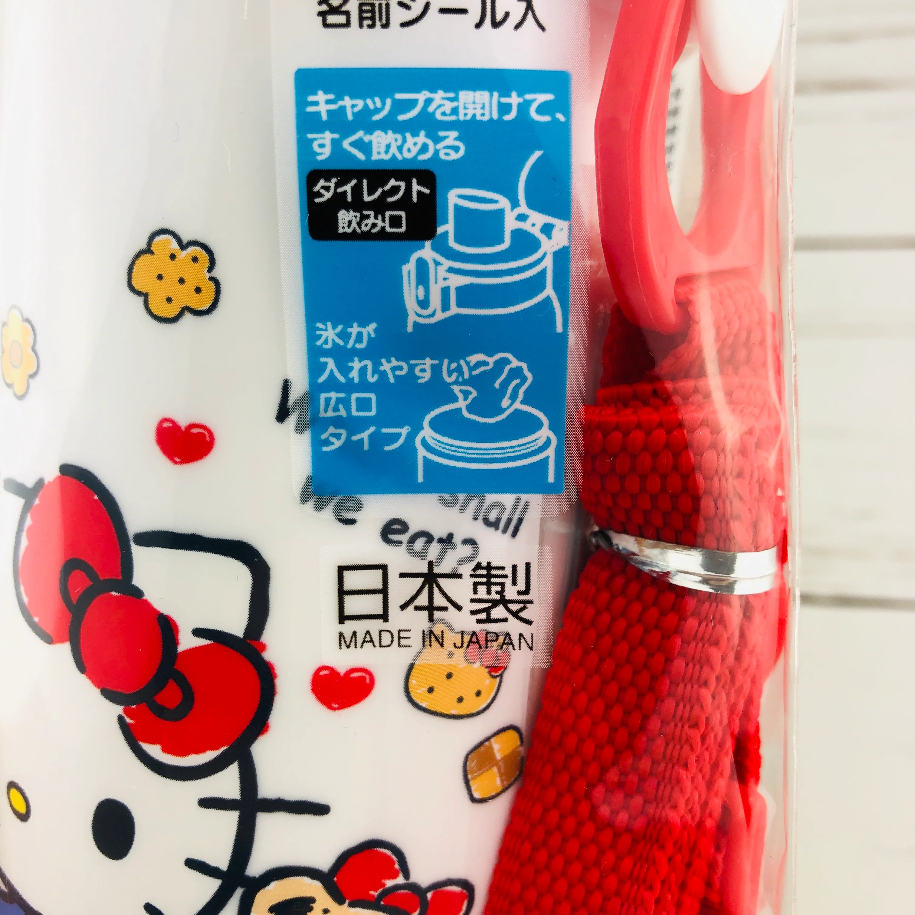 Hello Kitty Water Bottle 480ml by Skater PSB5SAN Made in Japan - Image 5