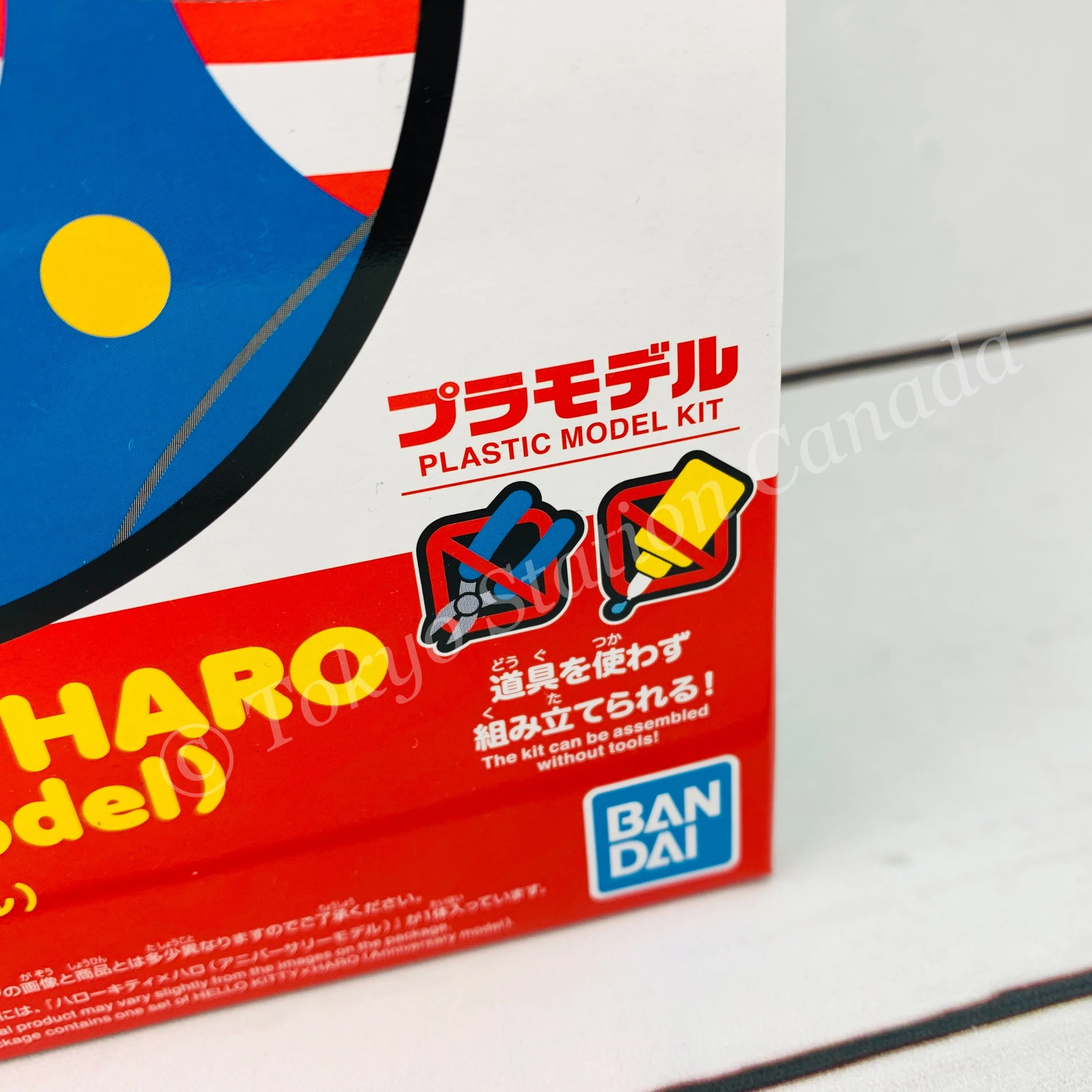 HELLO KITTY x HARO (Anniversary Model) HAROPLA Plastic Model Kit Made in Japan 4573102591234 - Image 2