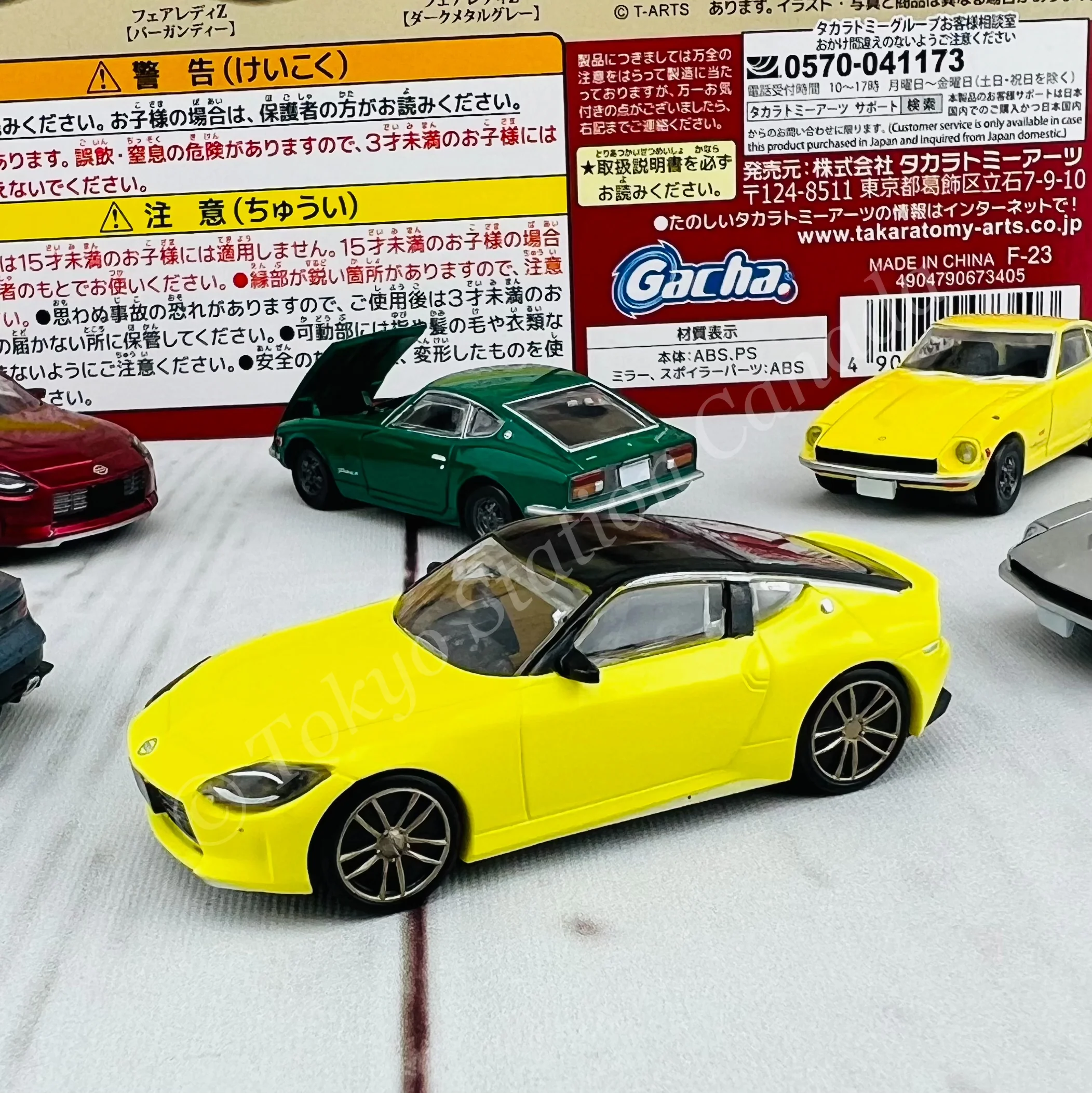 HOBBY GACHA 1/64 Nissan Fairlady Z - Legacy Collection Complete set of 6 Capsule - Image 3