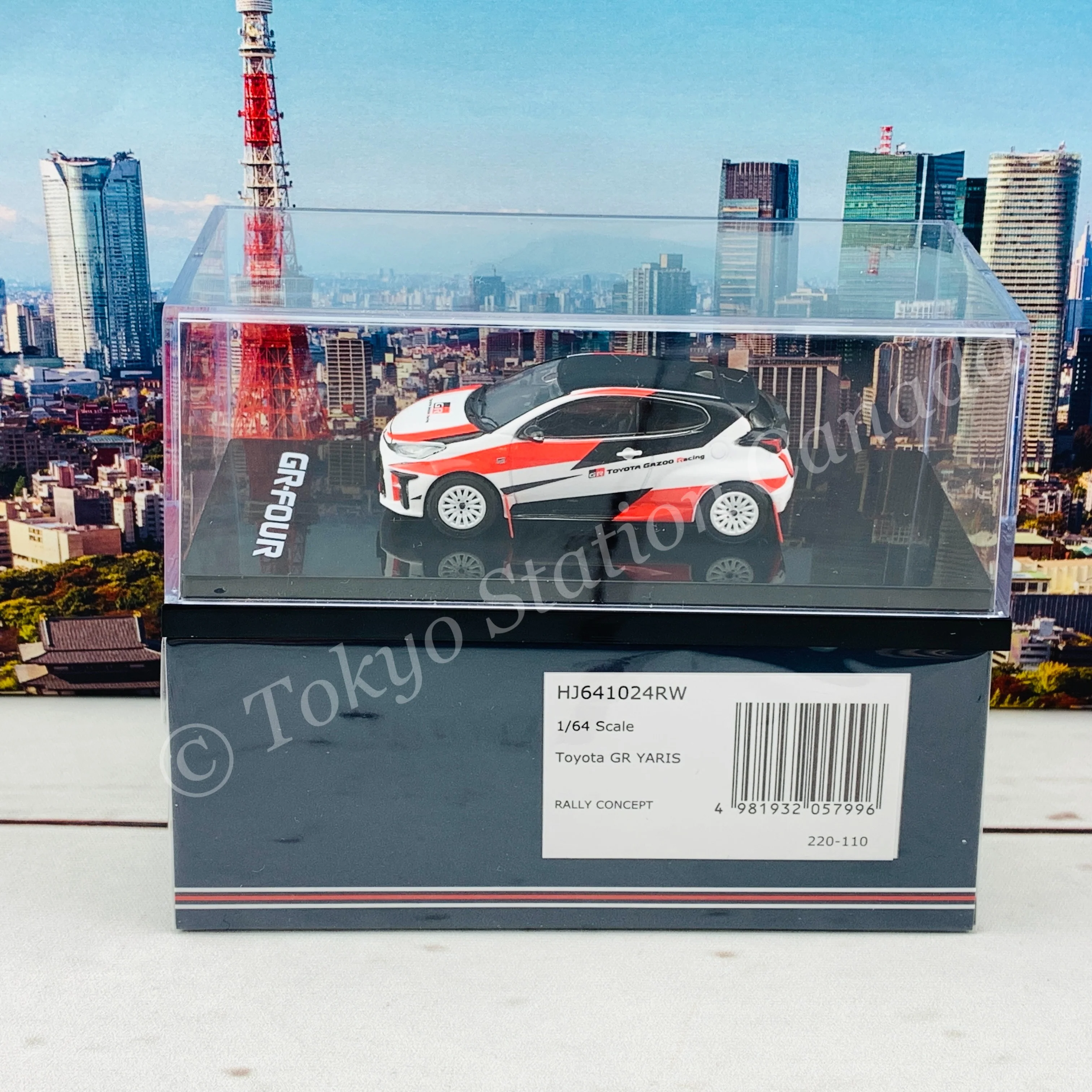 HOBBY JAPAN 1/64 Toyota GR YARIS RALLY CONCEPT HJ641024RW - Image 6