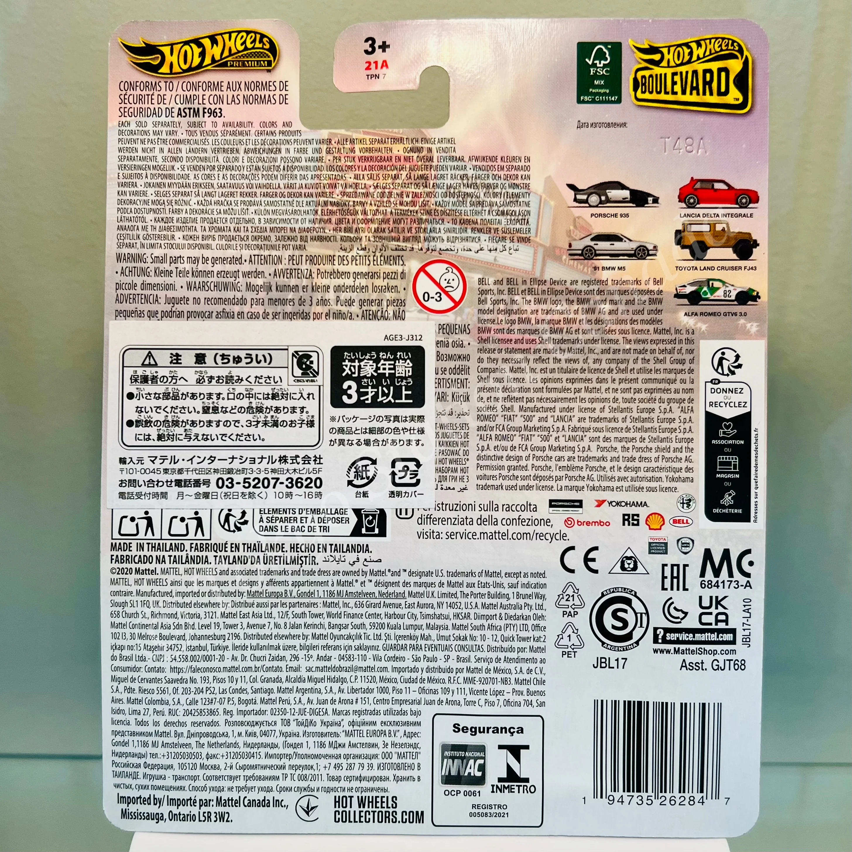 HOTWHEELS PREMIUM BOULEVARD PORSCHE 935 JBL17 - Image 2