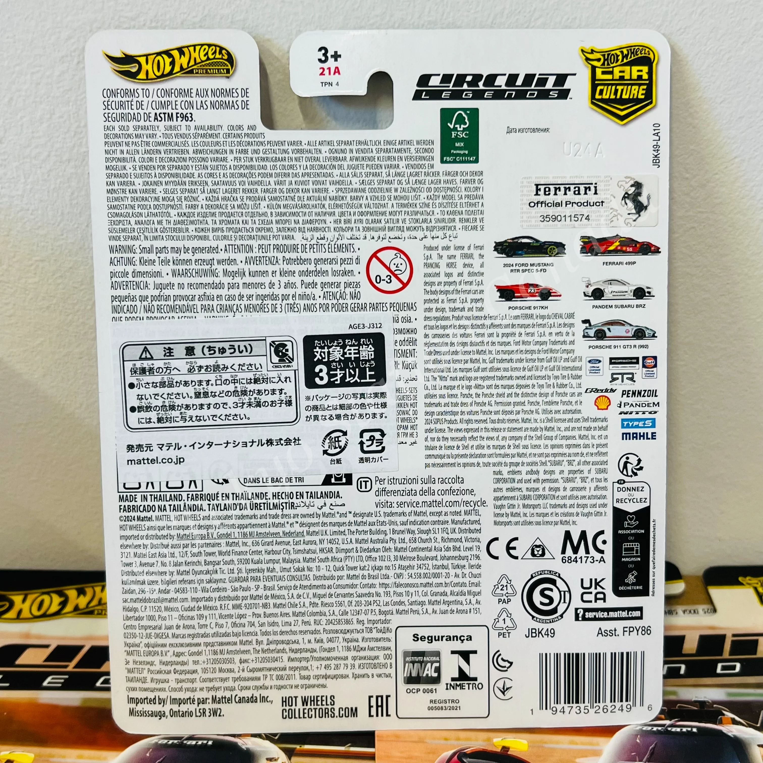 HOTWHEELS PREMIUM CAR CULTURE CIRCUIT LEGNEDS FERRARI 499P JBK49 - Image 2