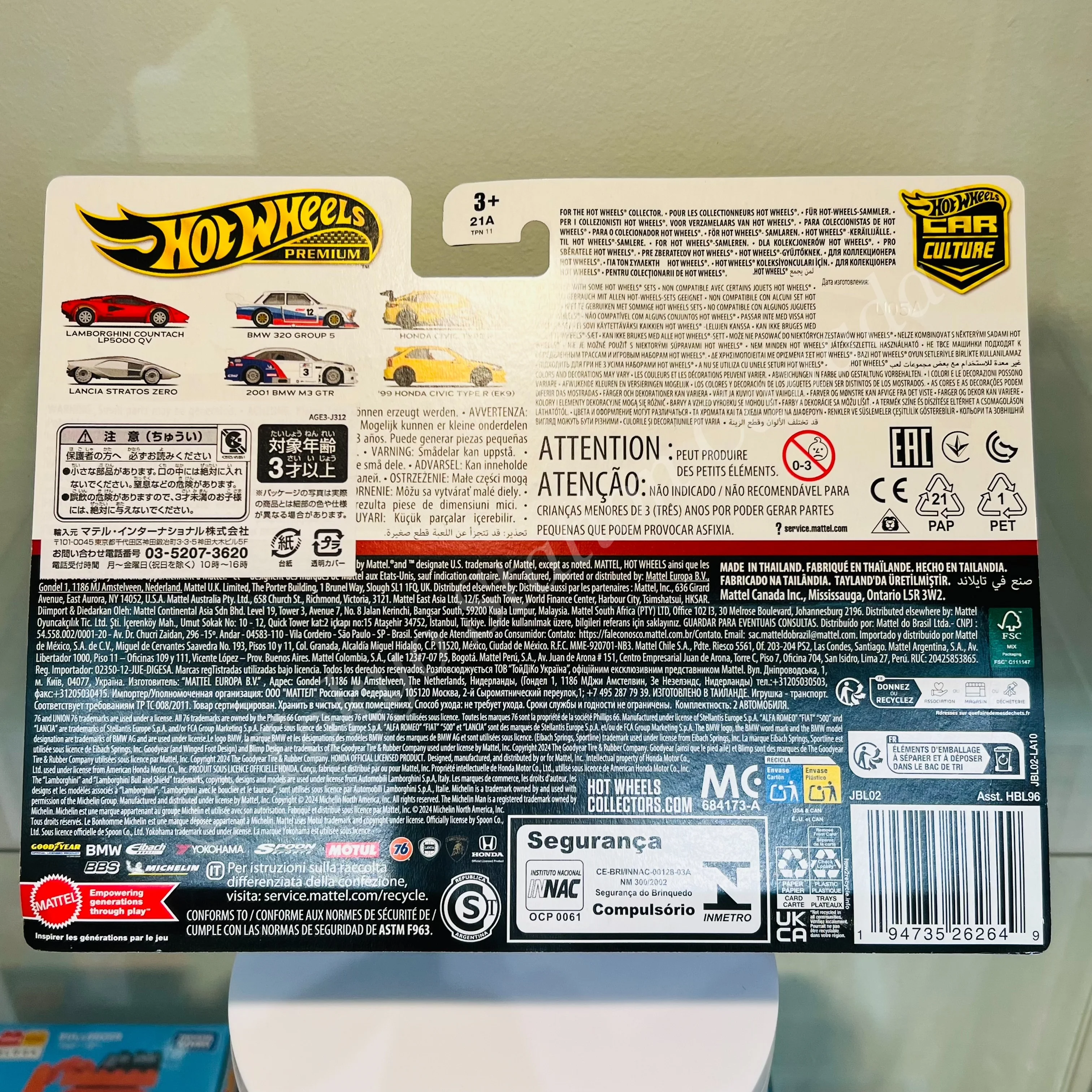 HOTWHEELS PREMIUM CAR CULTURE LAMBORGHINI COUNTACT LP50000 QV and LANCIA STRATOS ZERO JBL02 - Image 2