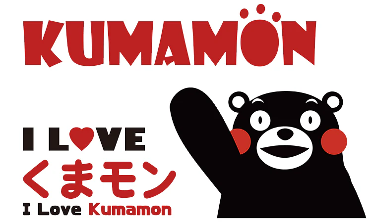 I love Kumamon Key Chain K30062 - Image 3
