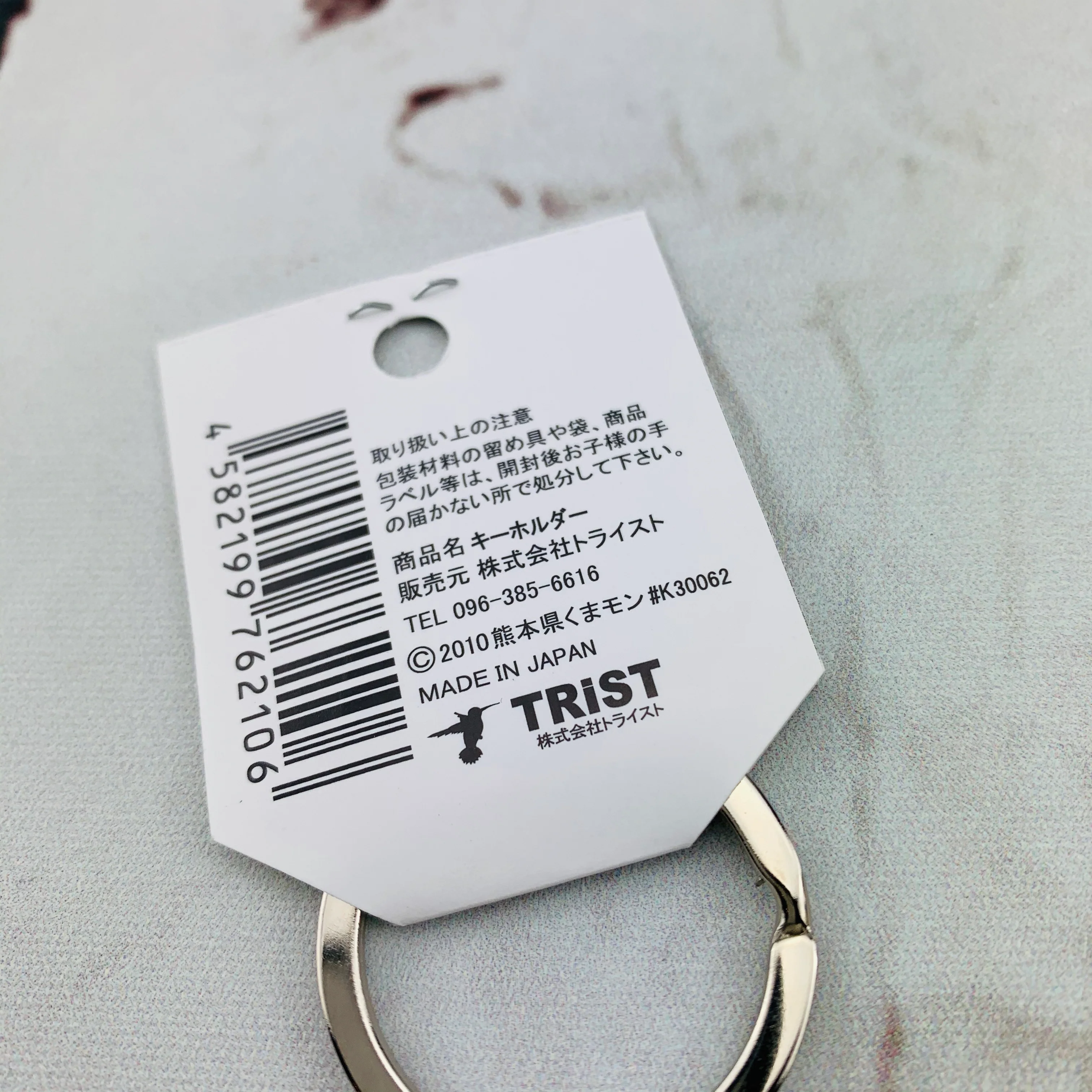 I love Kumamon Key Chain K30062 - Image 4