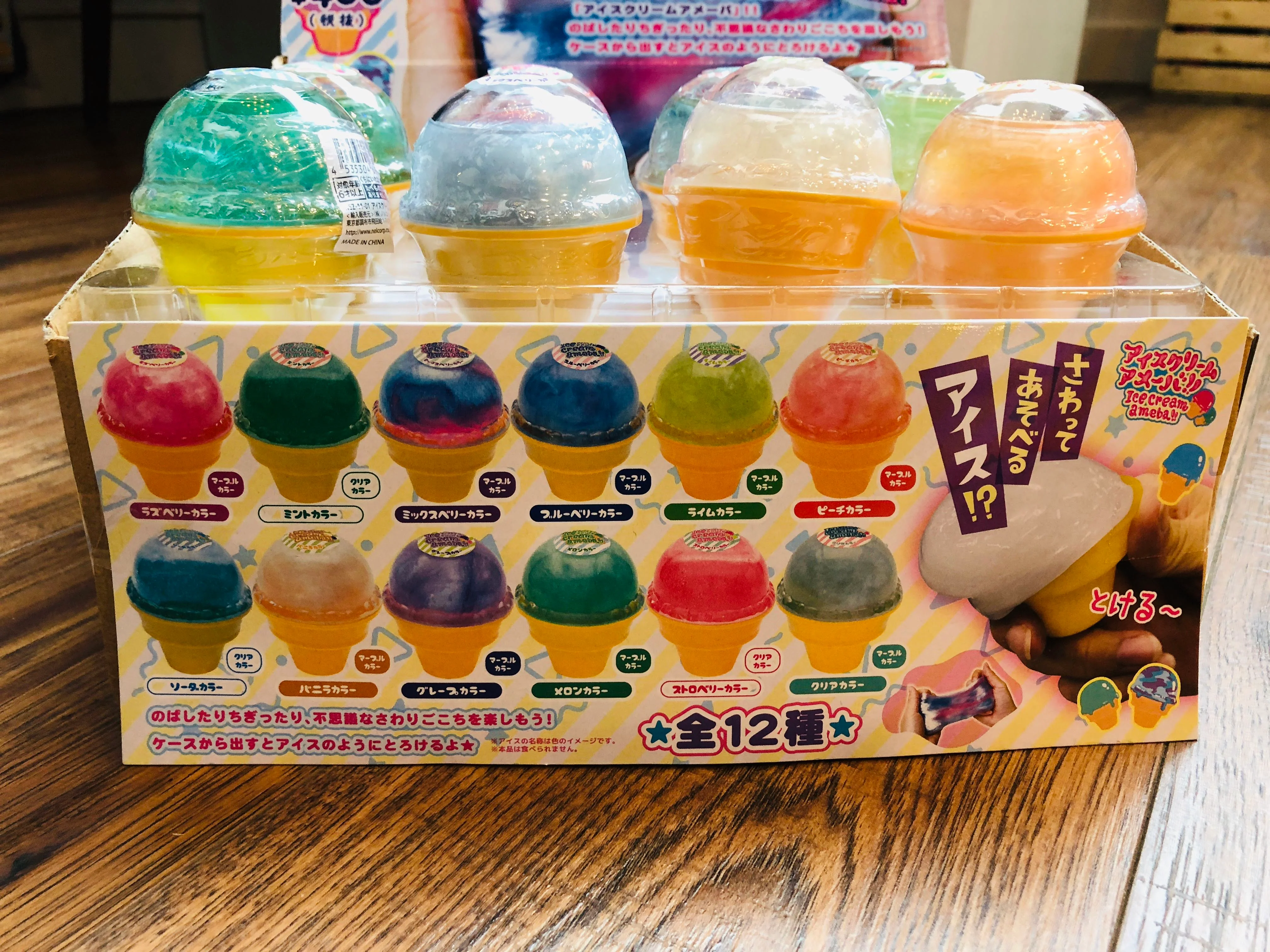 Ice Cream Cone Slime - Image 2