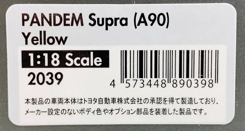Ignition Model 1/18 PANDEM Supra (A90) Yellow IG2039 - Image 8