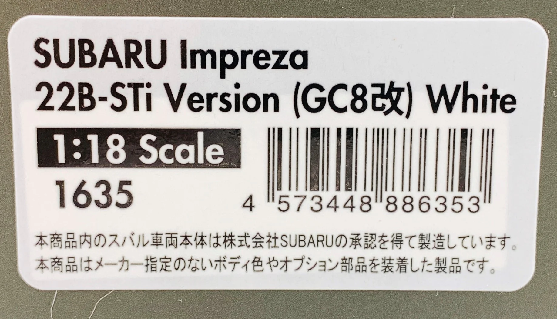 Ignition Model 1/18 Subaru Impreza 22B-STi Version (GC8改) White IG1635 - Image 7