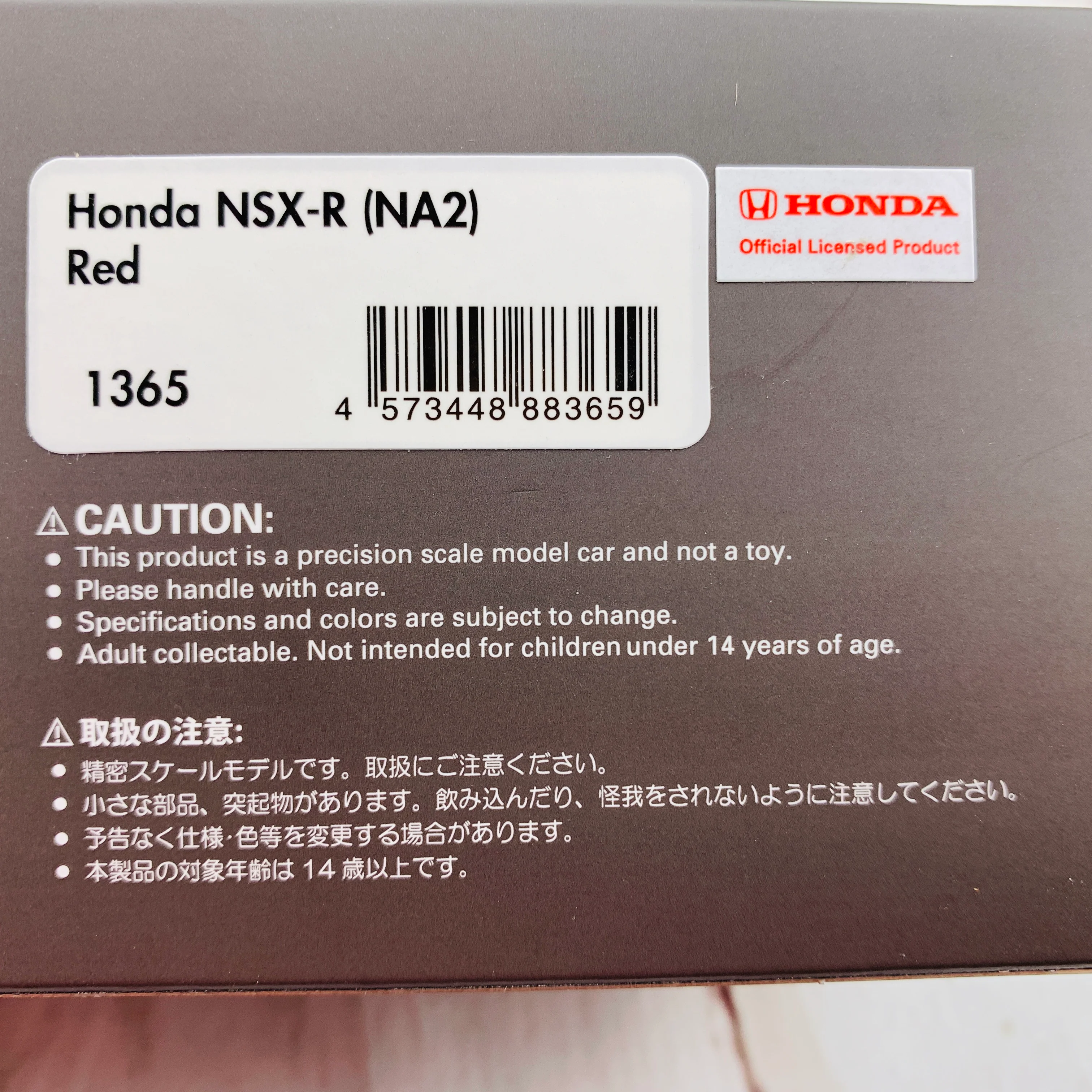 Ignition Model 1/43 Honda NSX-R (NA2) Red IG1365 - Image 6