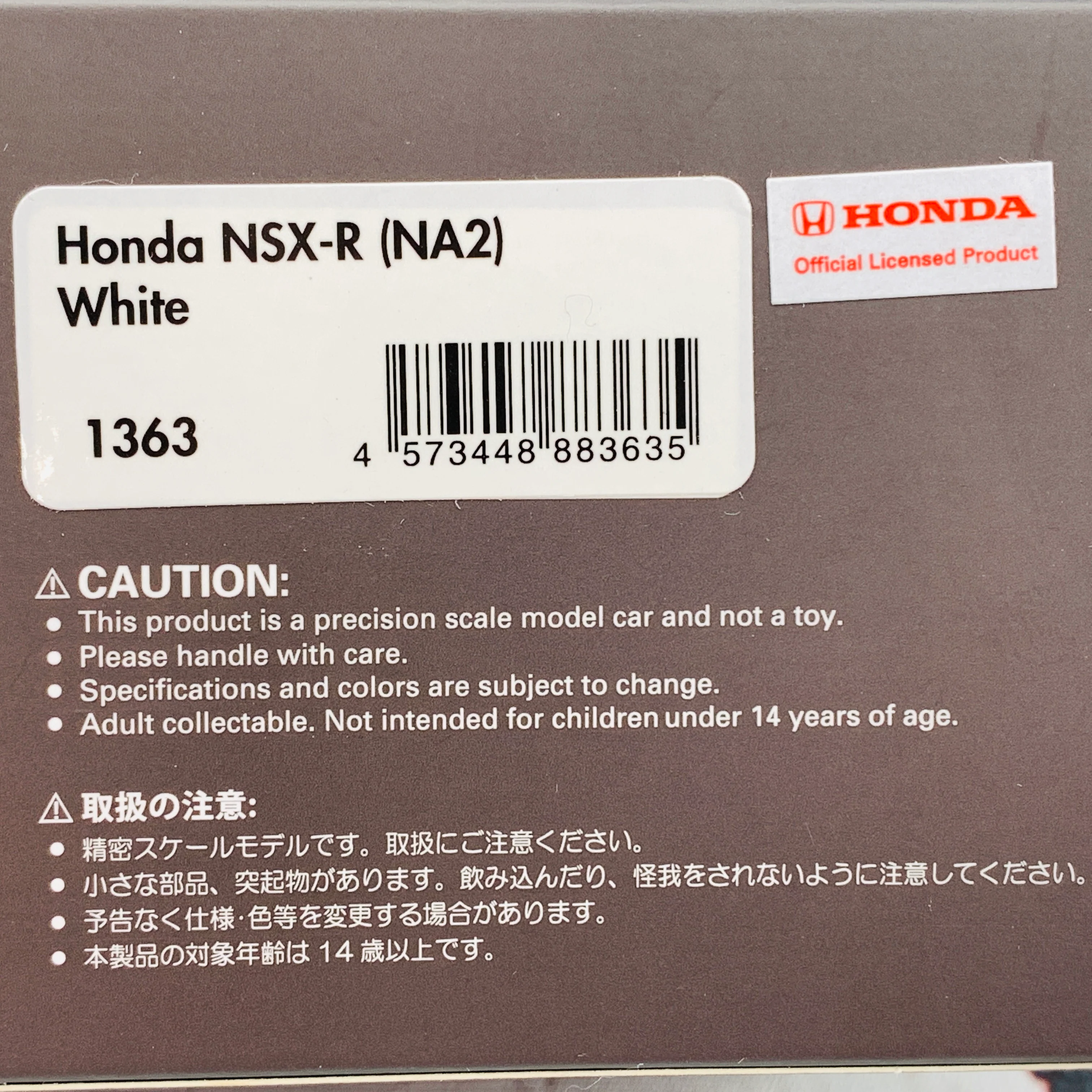 Ignition Model 1/43 Honda NSX-R (NA2) White IG1363 - Image 7