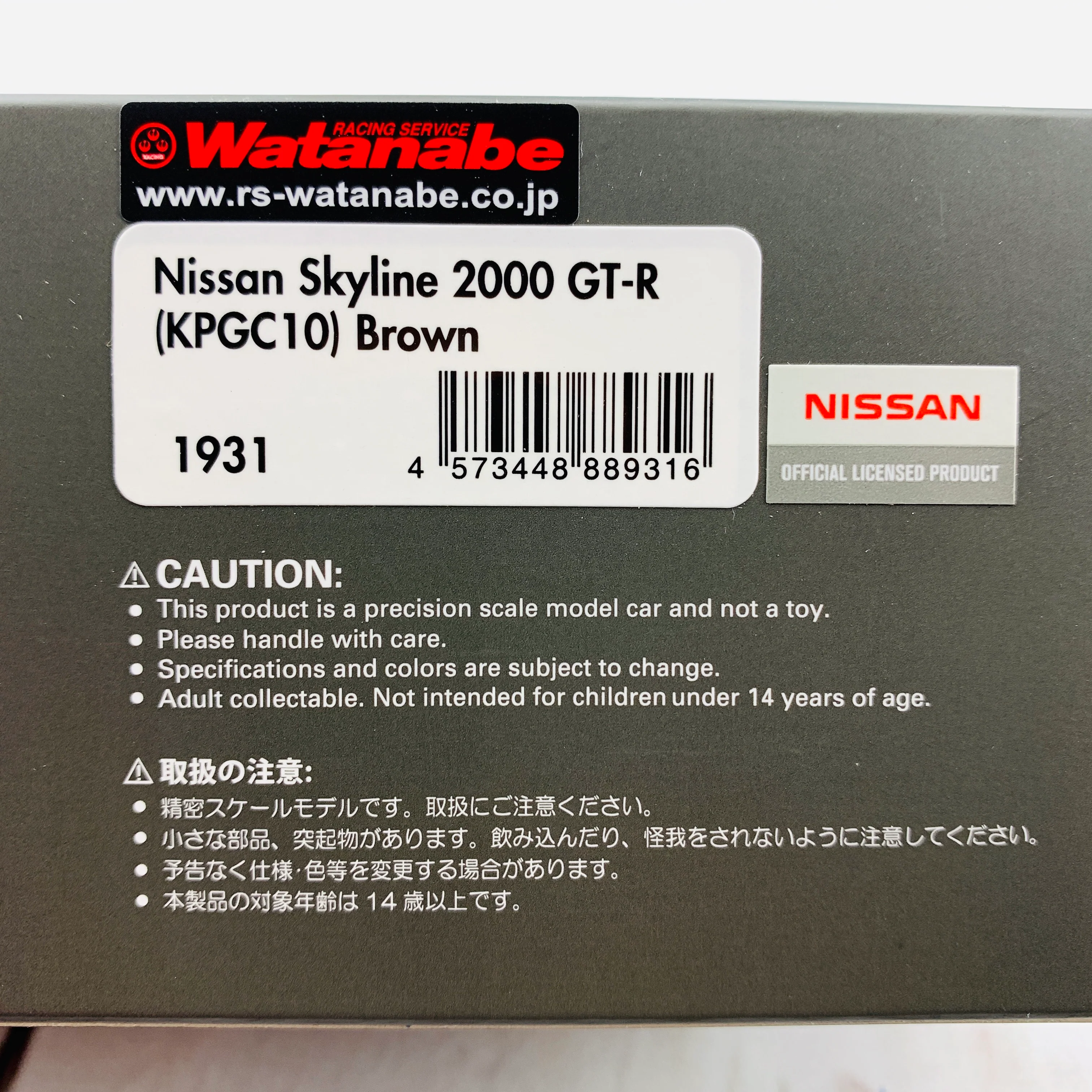 Ignition Model 1/43 Nissan Skyline 2000 GTR (KPGC10) Brown IG1931 - Image 6