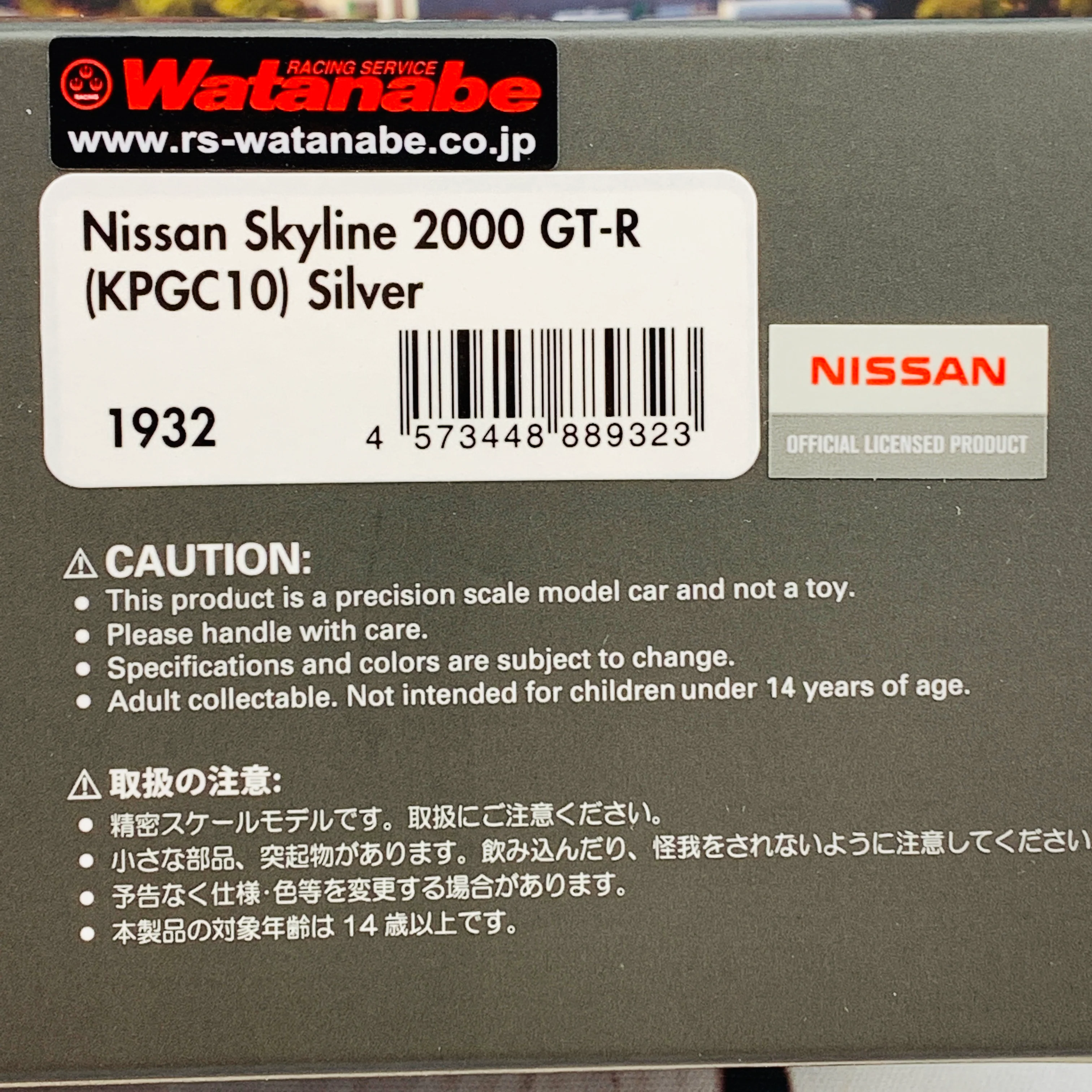 Ignition Model 1/43 Nissan Skyline 2000 GTR (KPGC10) Silver IG1932 - Image 6