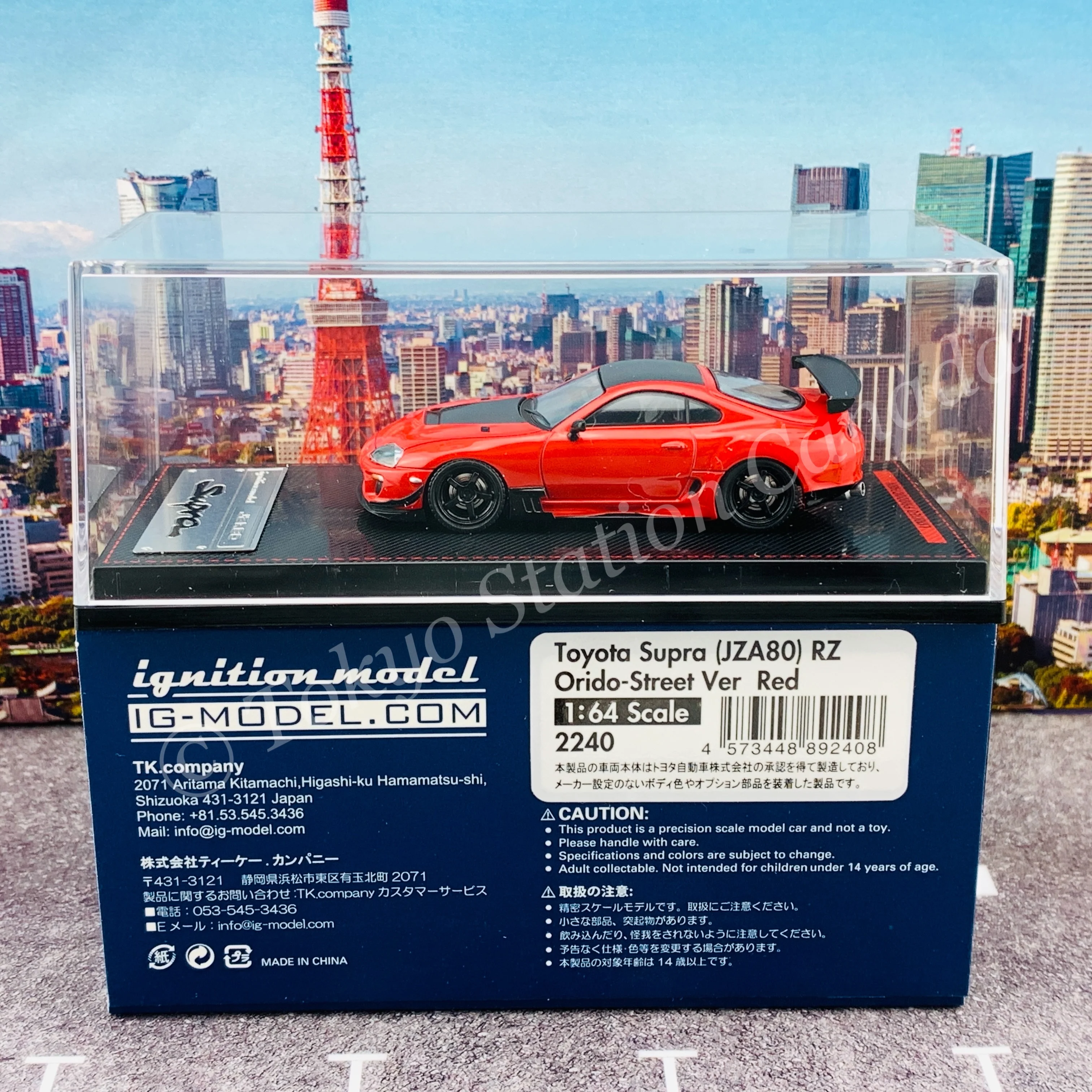 Ignition Model 1/64 Toyota Supra (JZA80) RZ Orido-Street Version RED with Mr. Orido IG2240 - Image 6