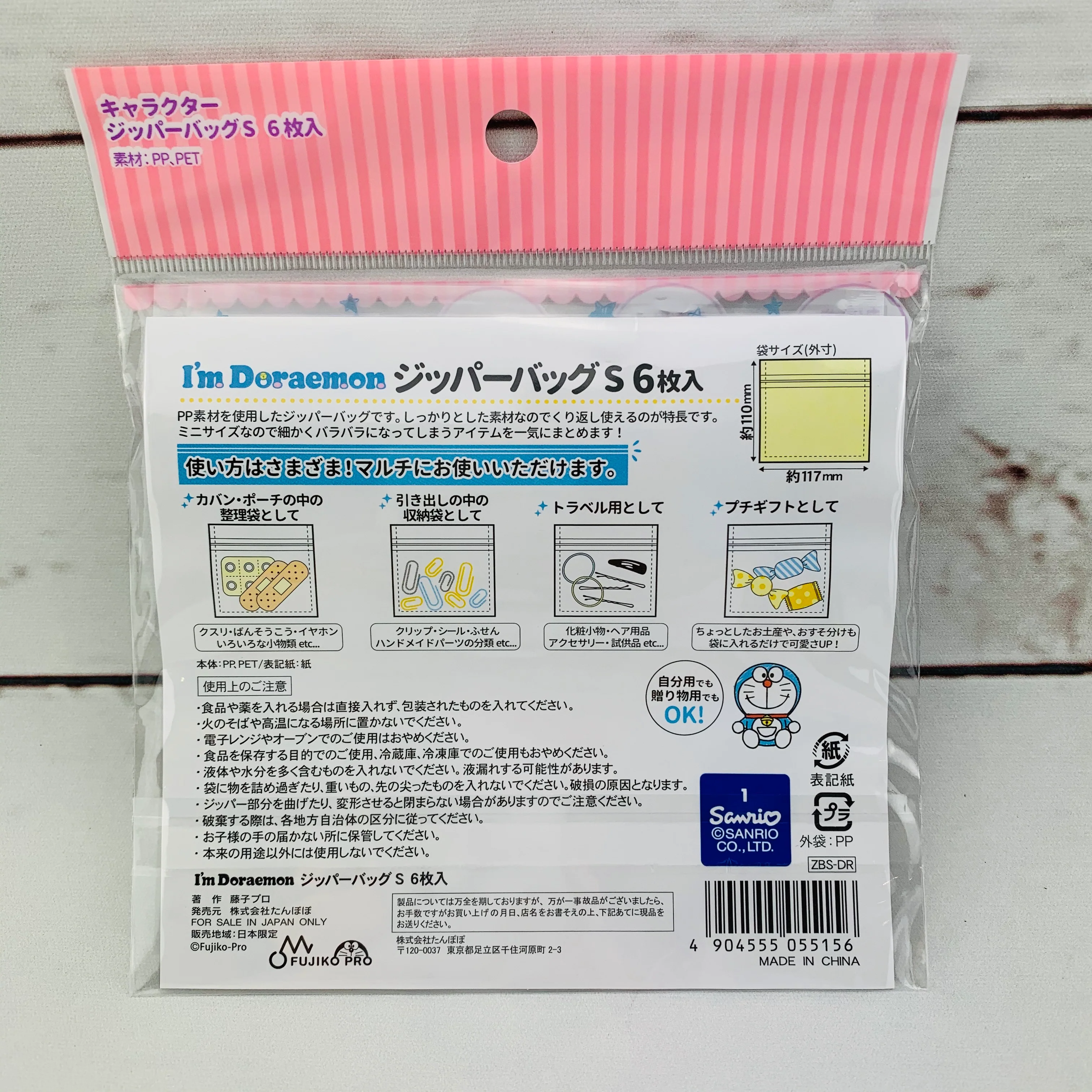 I'm Doraemon 6pcs Zipper Bag (ZBS-DR) - Image 2