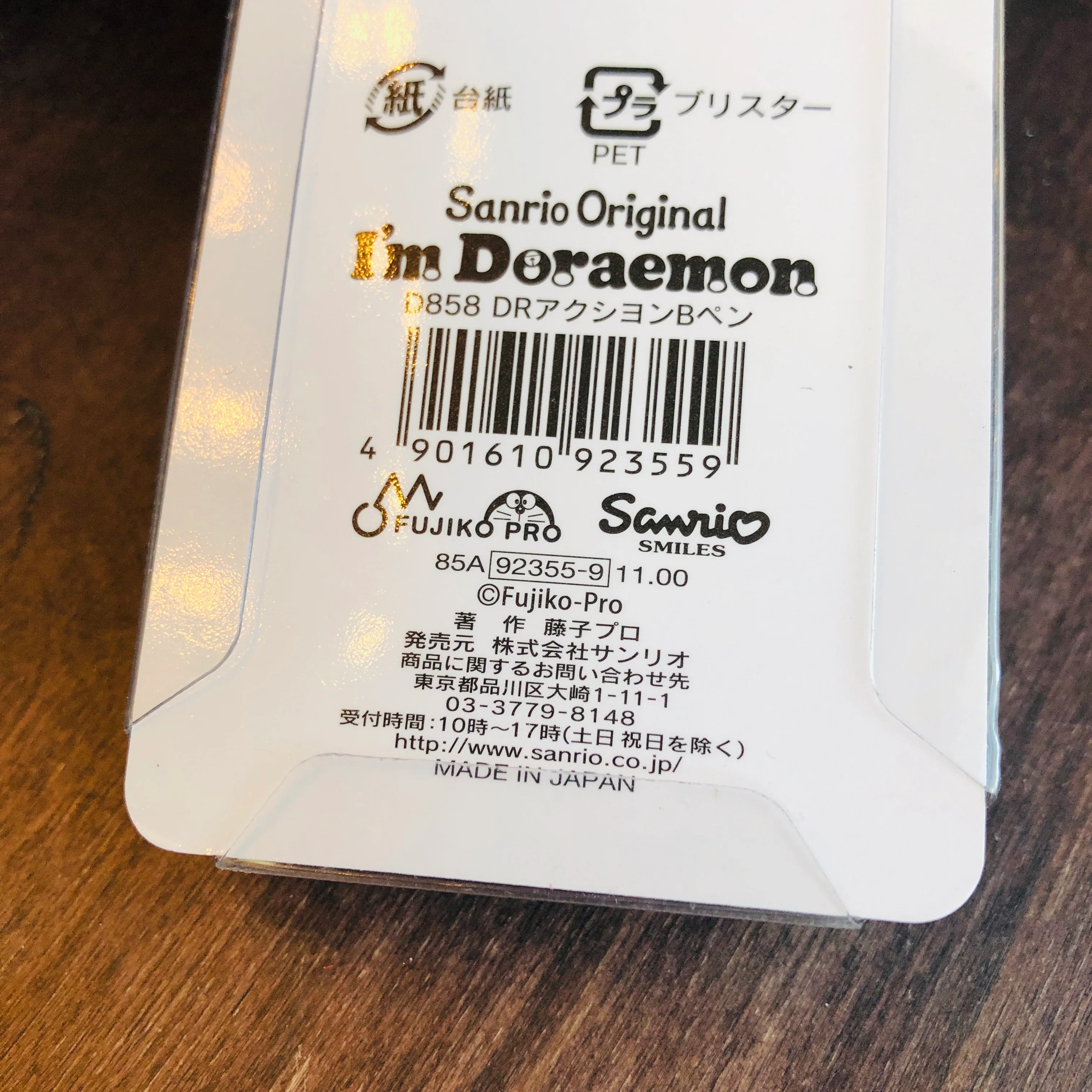 I'm Doraemon Ball Pen (Black) D858 Made in Japan - Image 5