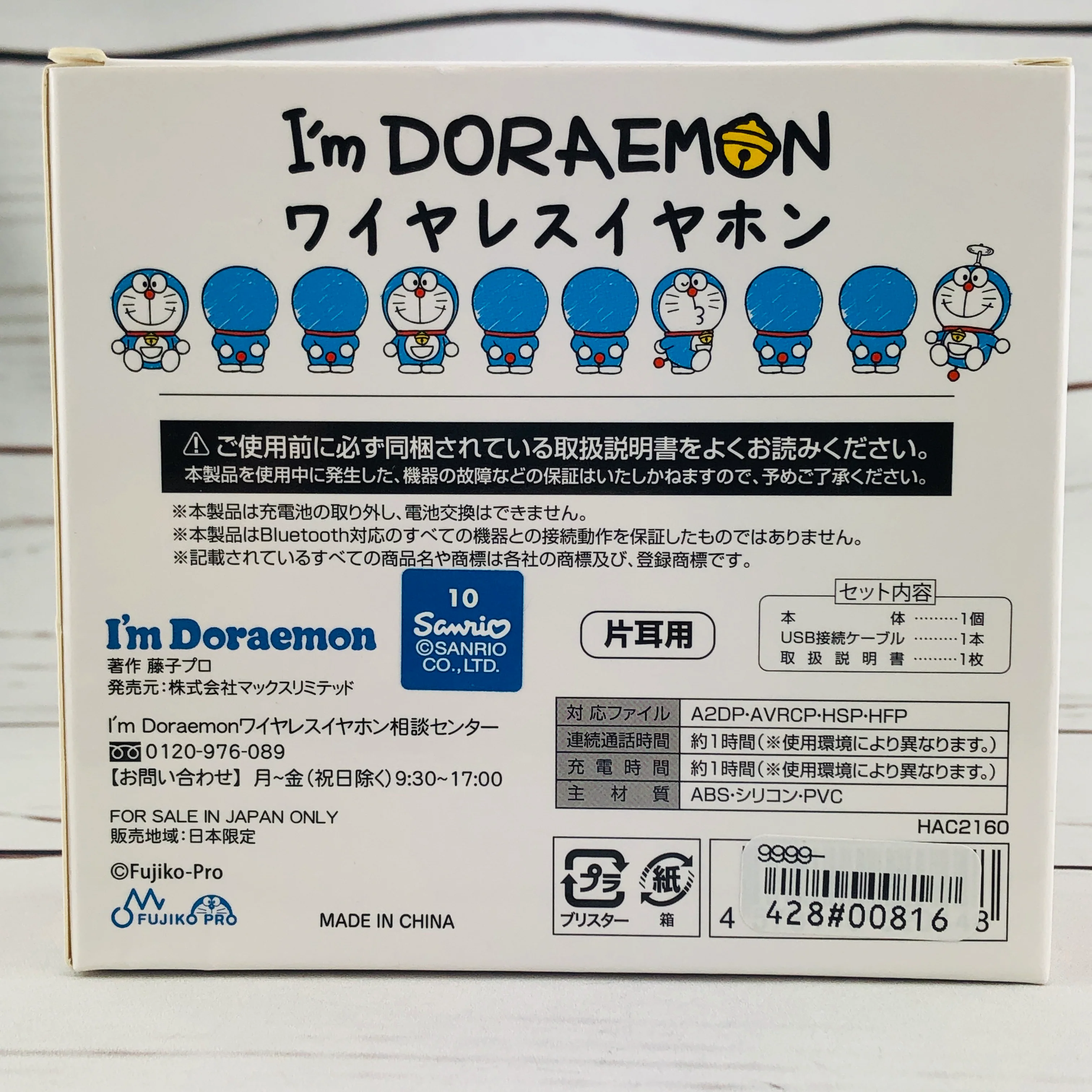 I'm Doraemon Bluetooth Earpiece - Image 4