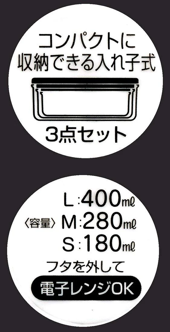 I'm DORAEMON Container set of 3 by SKATER 61539-1 - Image 6