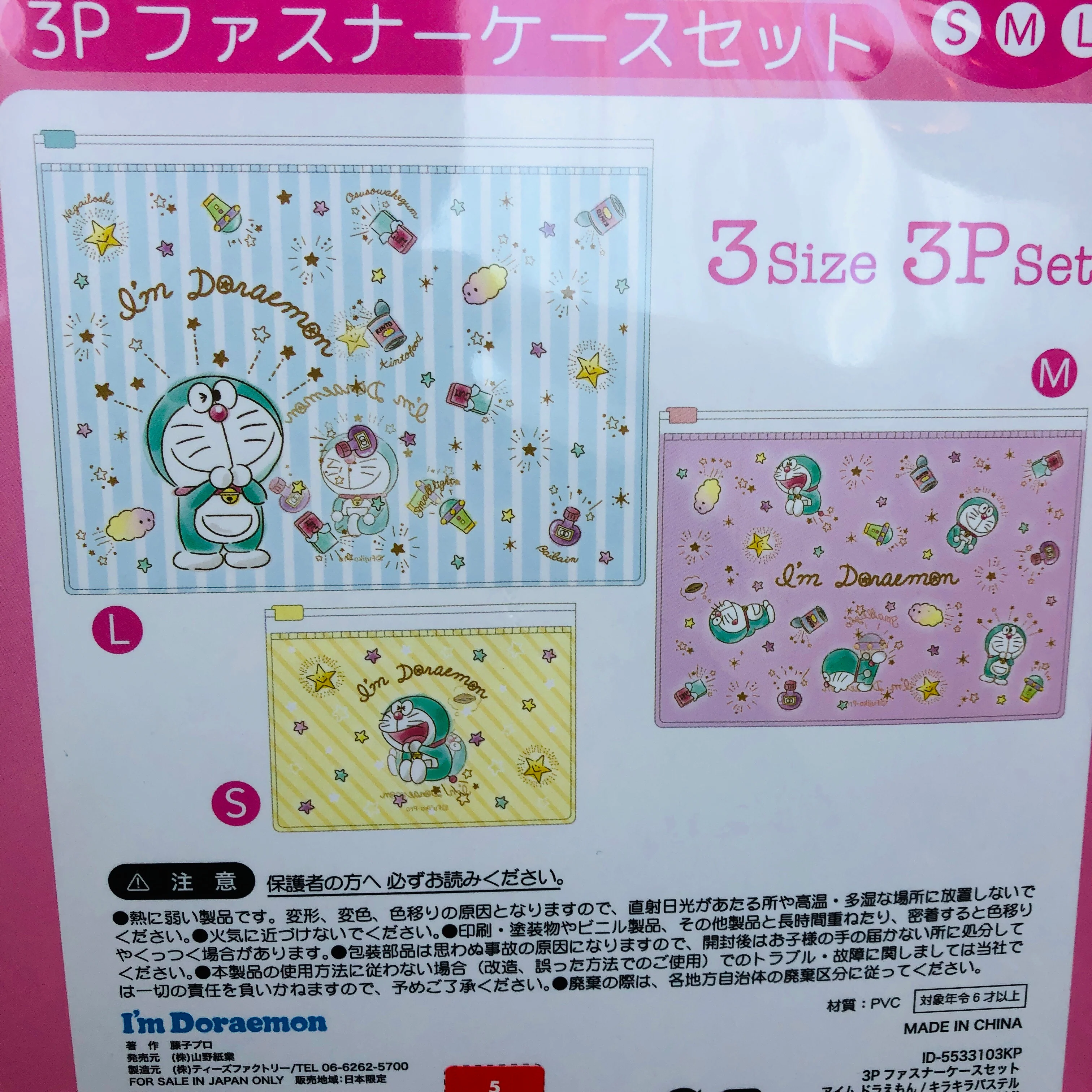 I'm Doraemon Fastener Case 3P Pastel Color Set ID-5533103KP - Image 6