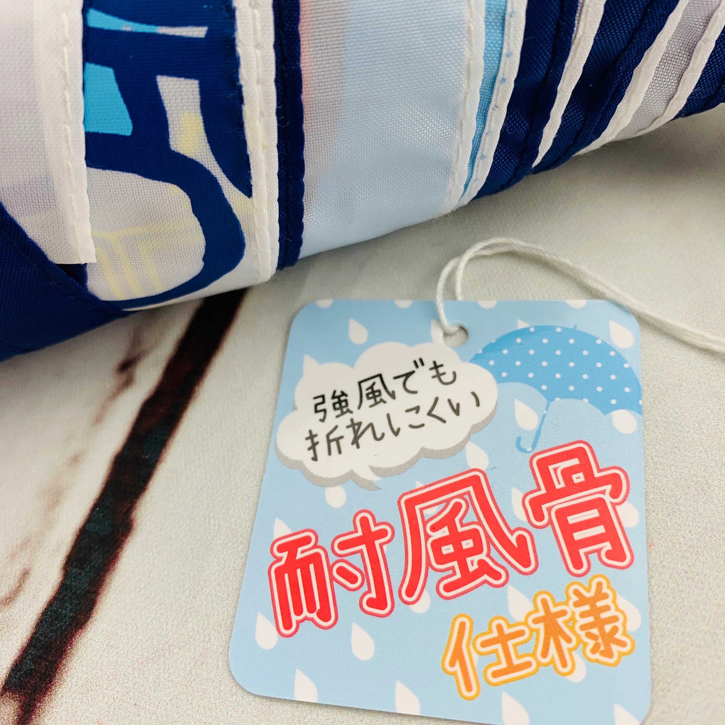 I'm Doraemon Folding Umbrella with Storage Bag 90261 - Image 2