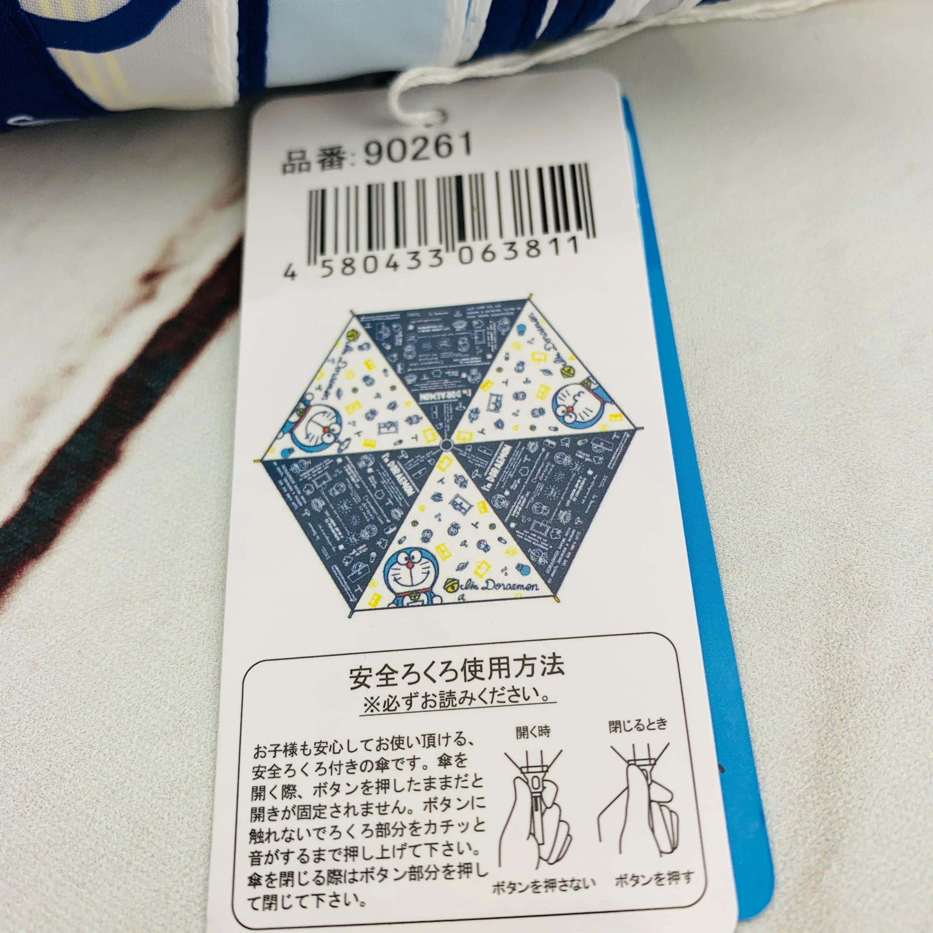 I'm Doraemon Folding Umbrella with Storage Bag 90261 - Image 7