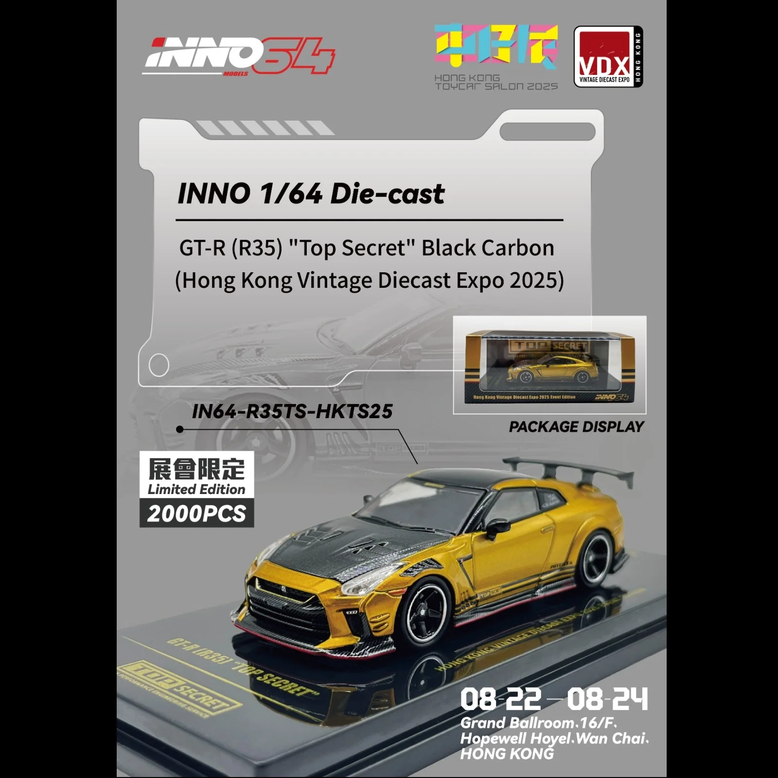 INNO64 1/64 GT-R (R35) TOP SECRET Black Carbon (HK VDX 2025) Exclusive Model IN64-R35TS-HKVDE25 - Image 2