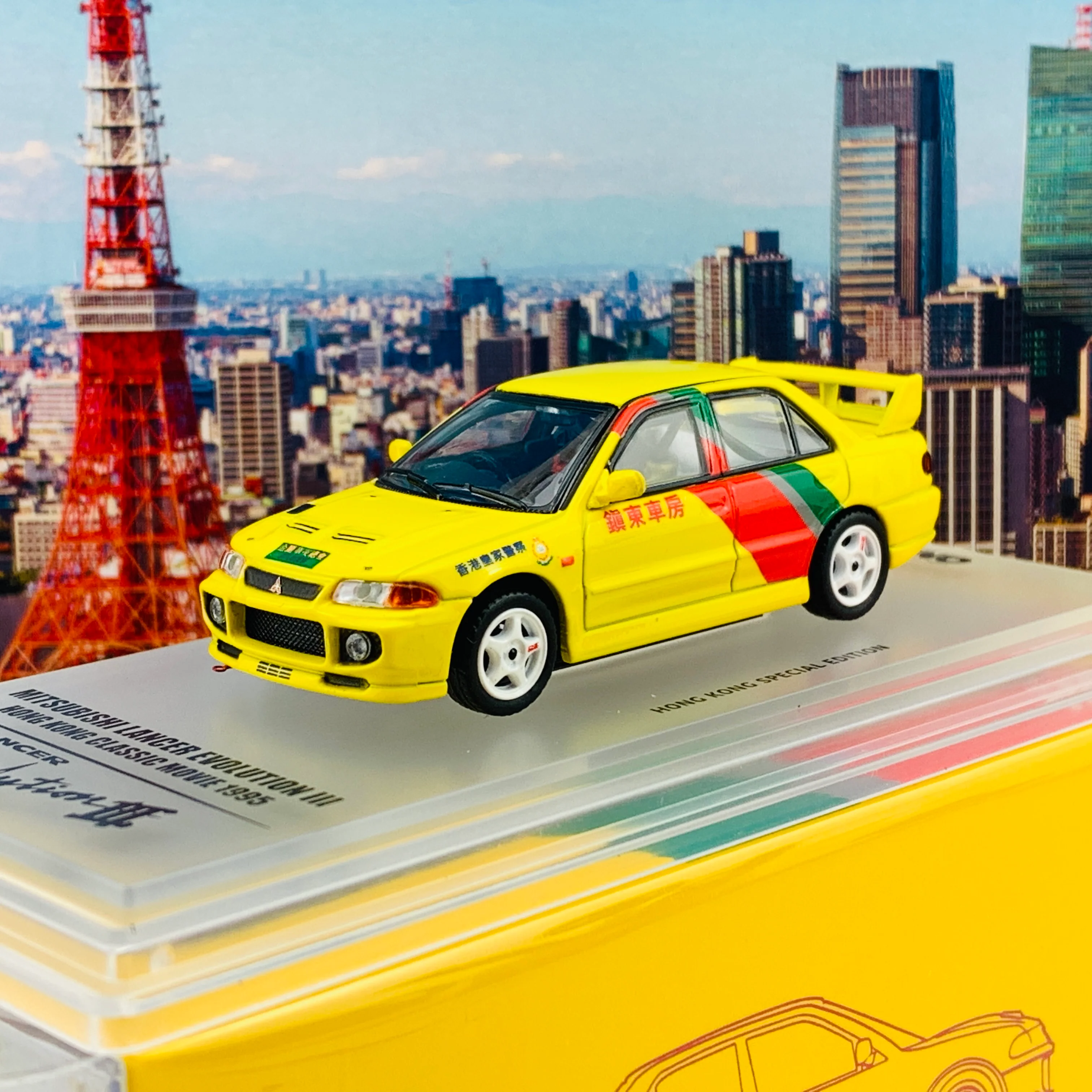 INNO64 1/64 Mitsubishi Lancer Evolution III Hong Kong Classic Movie 1995 IN64-EVO3-JCHS - Image 2
