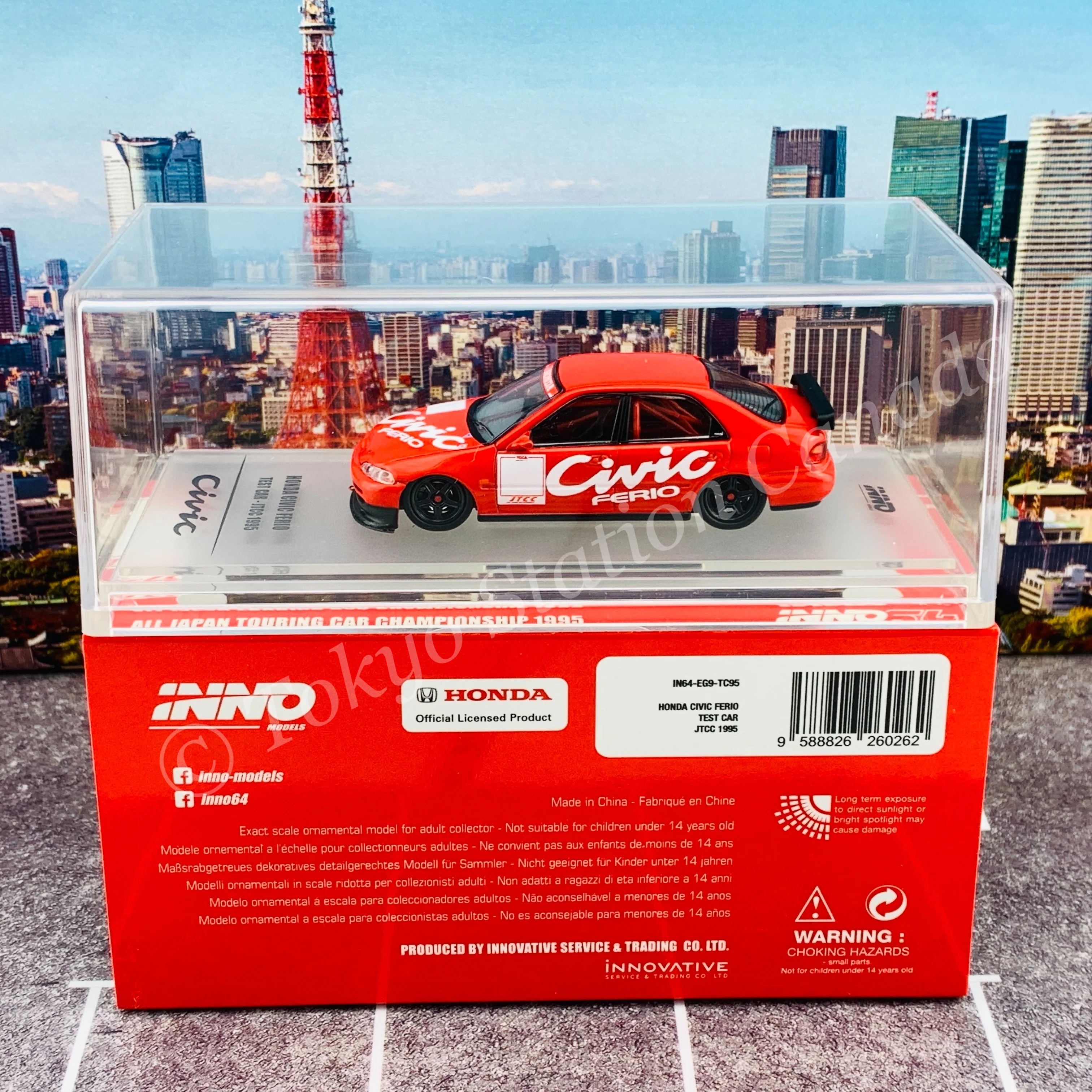 INNO64 1/64 HONDA CIVIC FERIO TEST CAR JTCC 1995 IN64-EG9-TC95 - Image 6