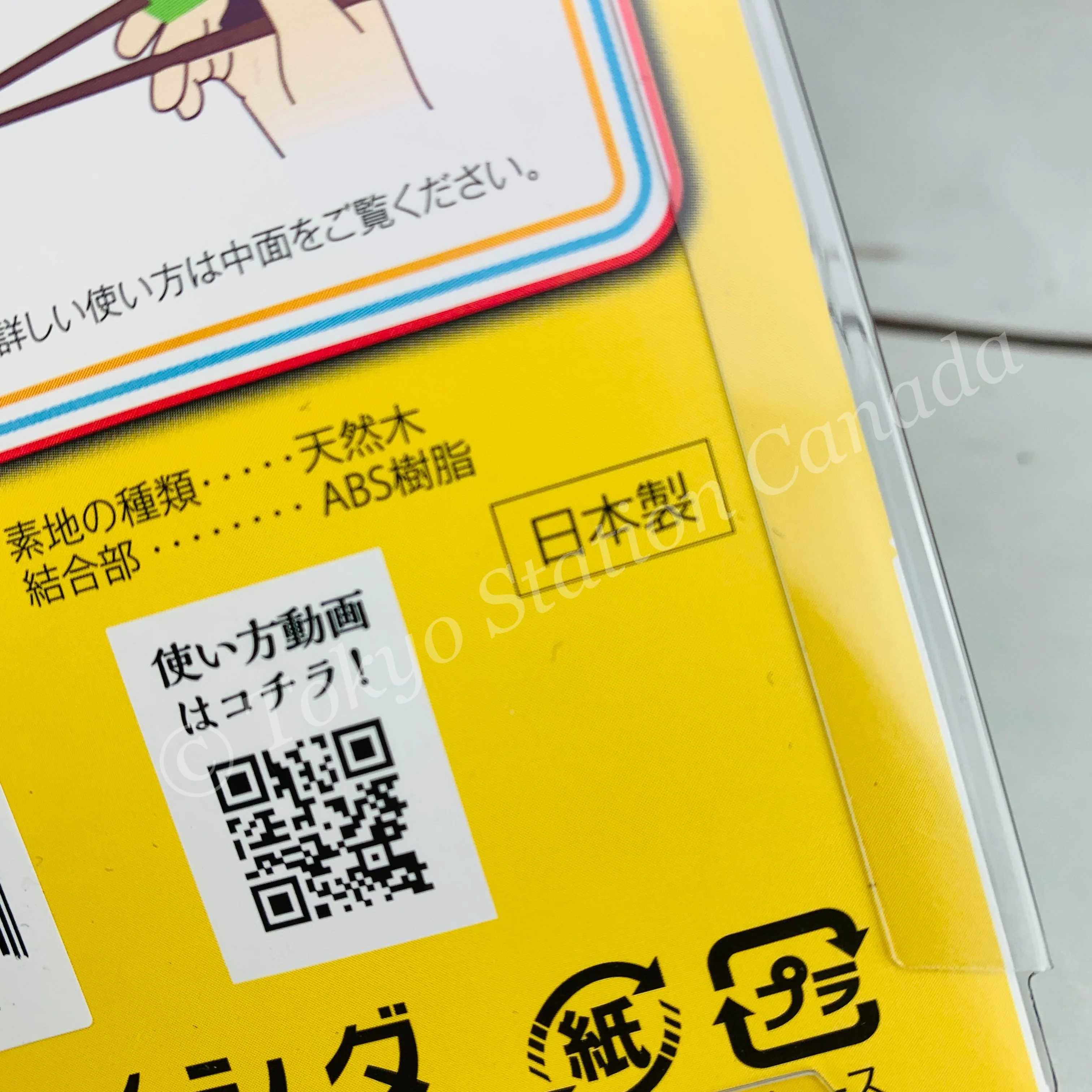 ISHIDA Training Chopsticks (For Right-Handed) Made in Japan 4970736114141 - Image 5