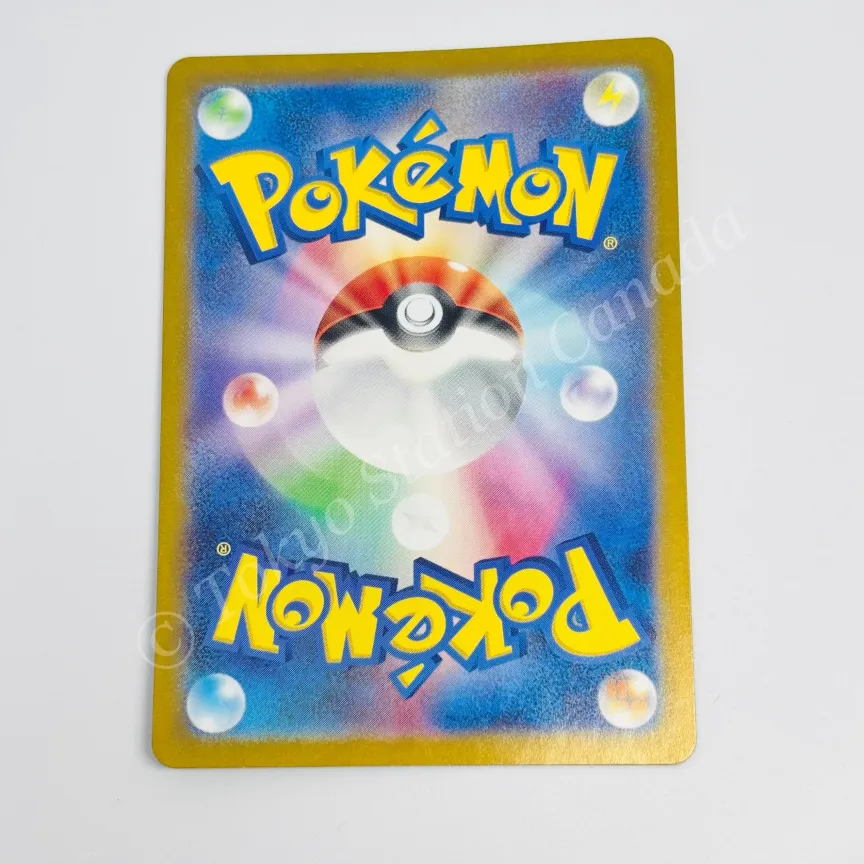 Japanese Alakazam ex sv2a 203/165 Pokemon TCG - Image 2