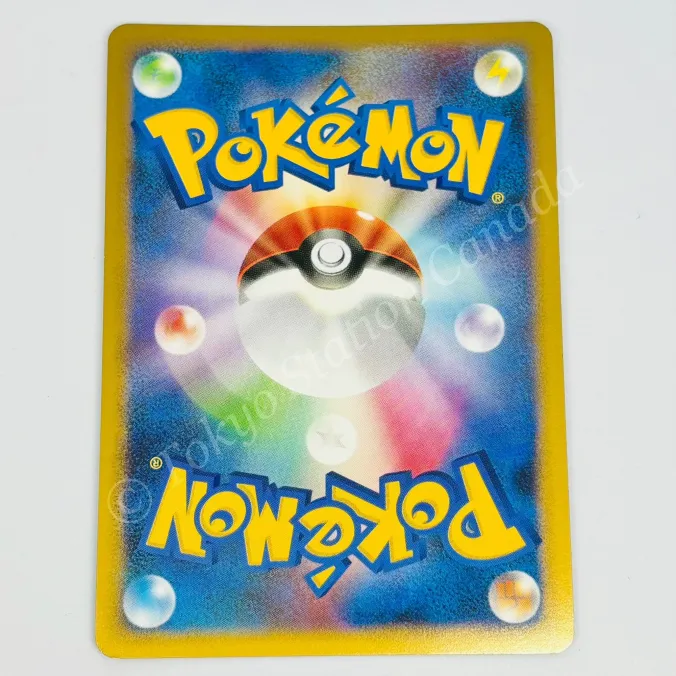 Japanese Alakazam Lv.X 042/090 1st ED Bonds To The End Of Time Pokemon TCG - Image 2