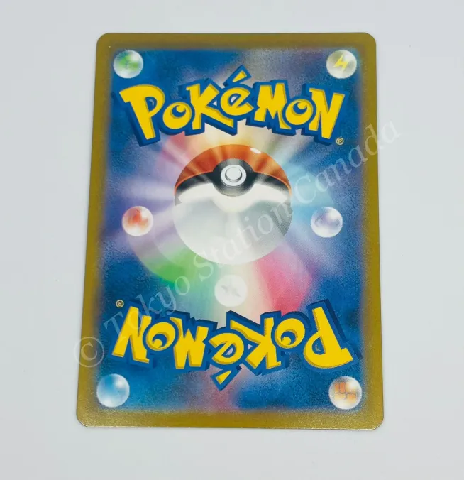 Japanese Blaziken VMAX 217/184 s8b Pokemon TCG - Image 2