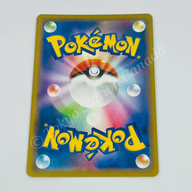 Japanese Charizard & Braixen Tag Team 008/064 sm11a Pokemon TCG - Image 2