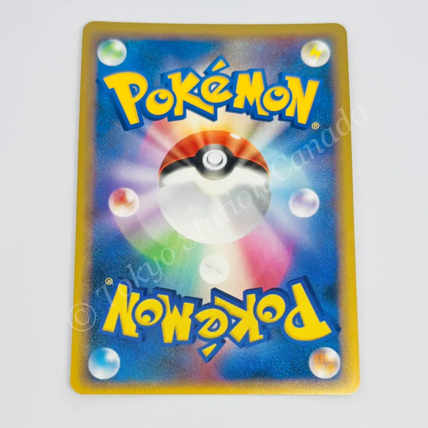 Japanese Charizard LVX 002/016 Pokemon TCG - Image 2