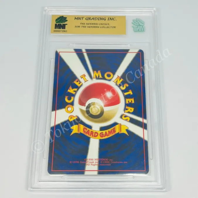 Japanese Clefairy Vending Series 1 MNT 9 Pokemon TCG - Image 2