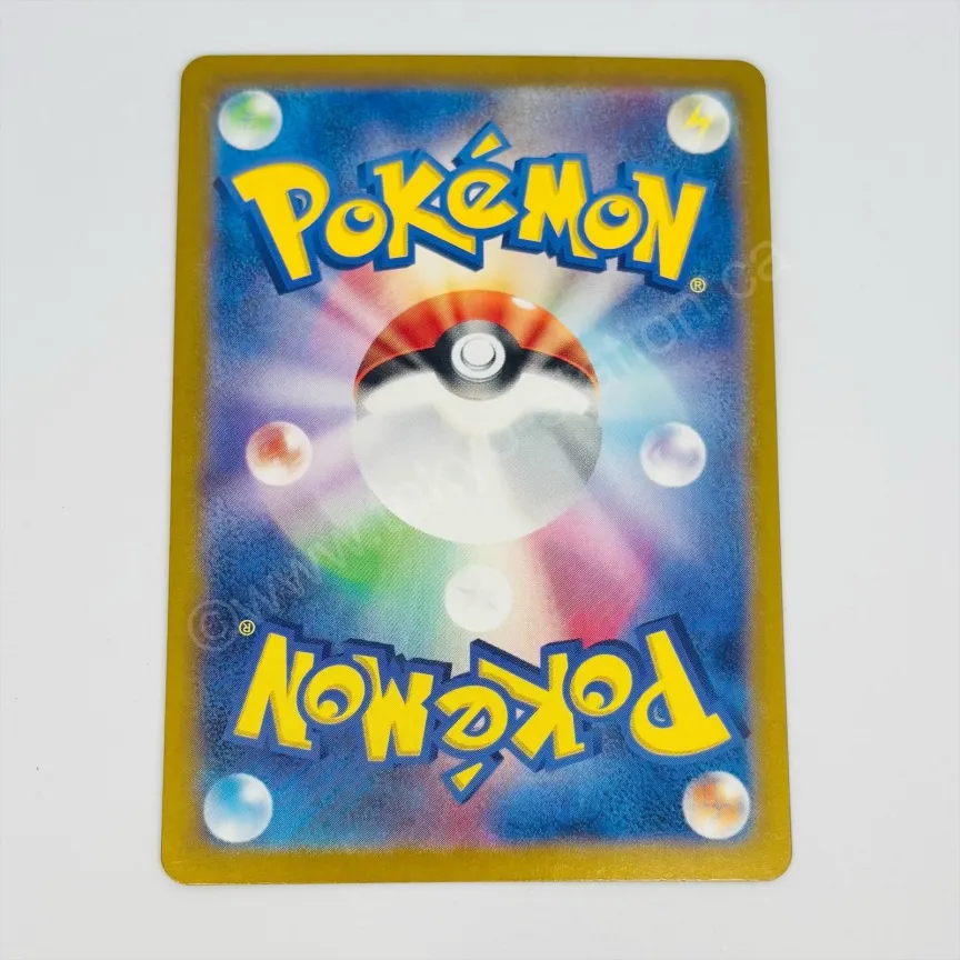 Japanese Deoxys VMAX 222/172 Pokemon TCG - Image 2