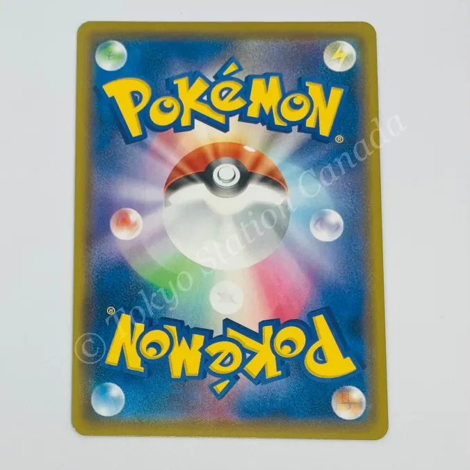 Japanese Ditto V 323/190 s4a Pokemon TCG - Image 2