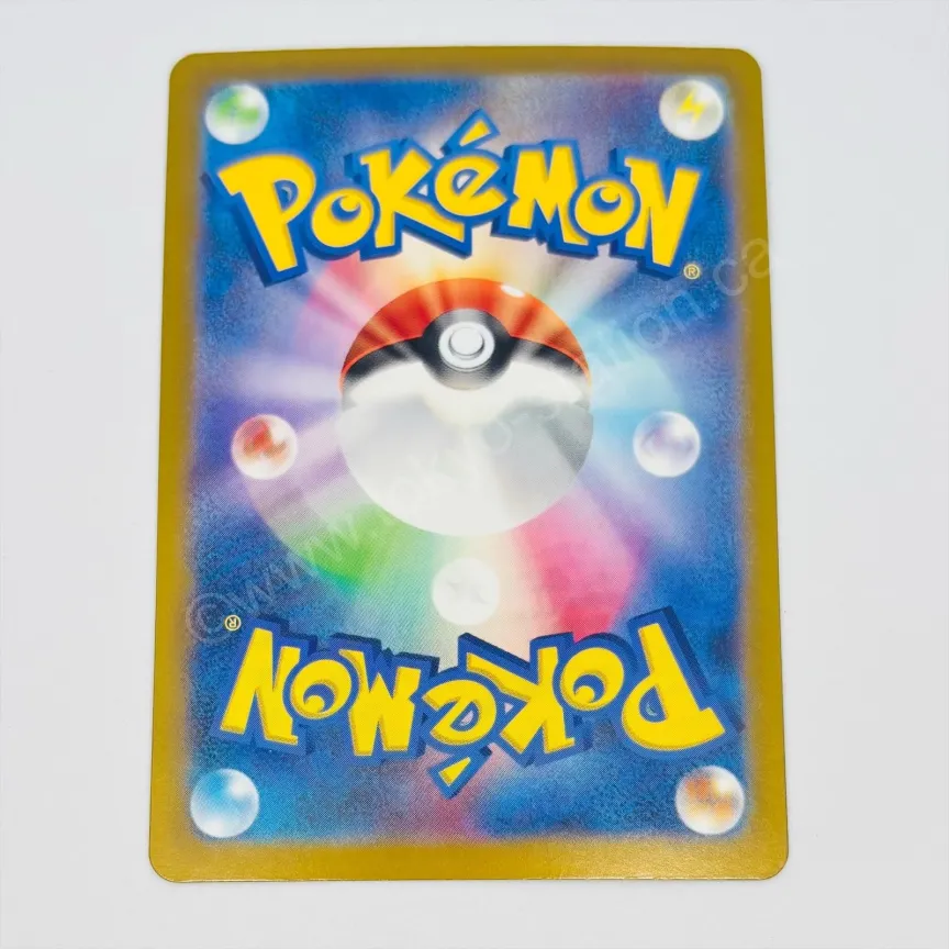 Japanese Dragapult ex 221/187 Pokemon TCG - Image 2