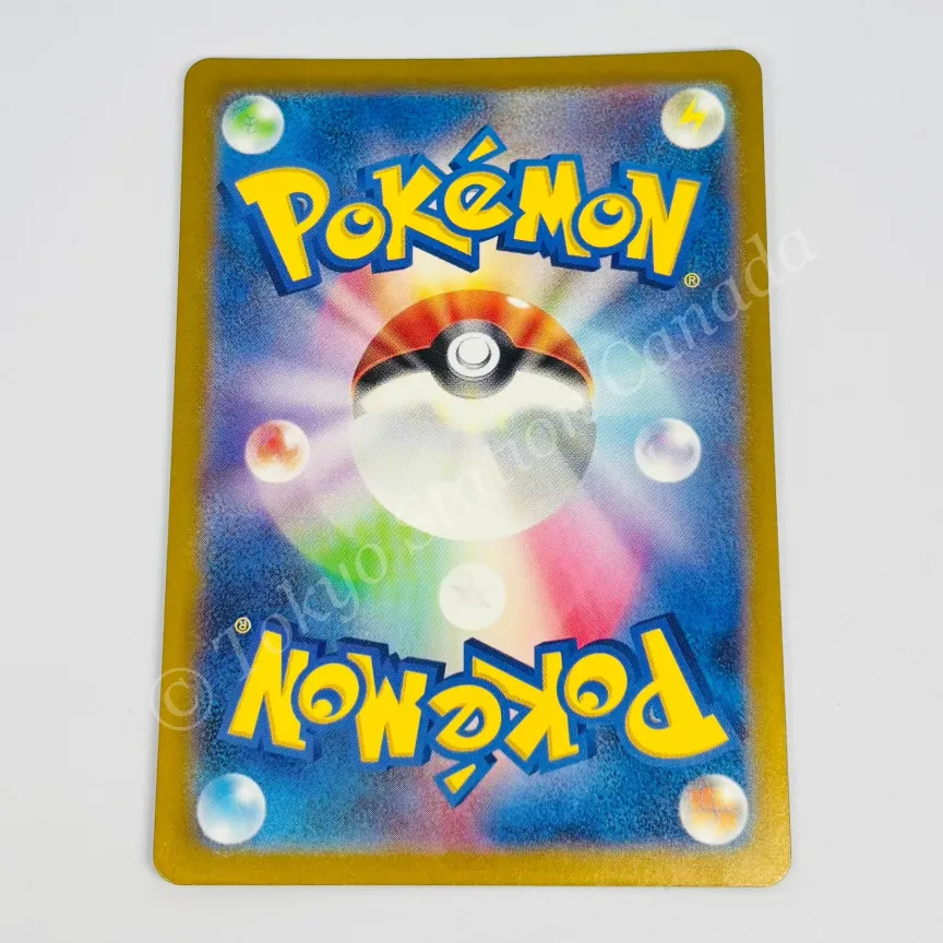 Japanese Glaceon s12a 217/172 Pokemon TCG - Image 2