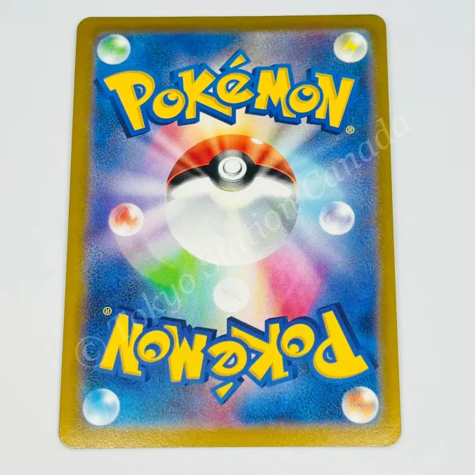 Japanese Glaceon V 076/069 Eevee Heroes Pokemon TCG - Image 2