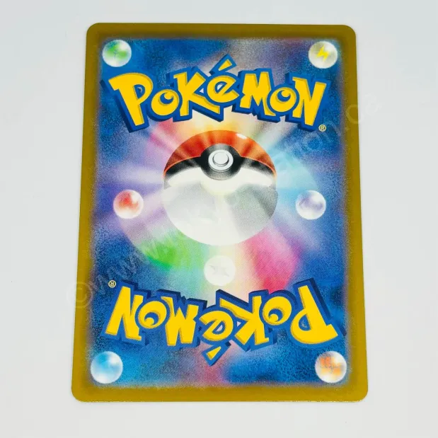 Japanese Hatterene vmax s12a 224/172 Pokemon TCG - Image 2
