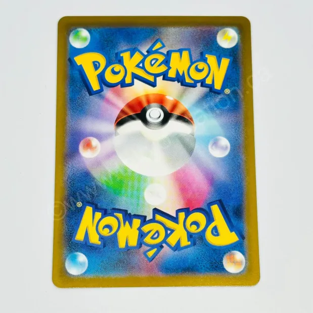 Japanese Hoopa V FA Vstar Universe 231/172 Pokemon TCG - Image 2