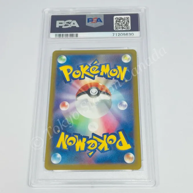 Japanese Hoopa V FA Vstar Universe 231/172 PSA 9 Pokemon TCG - Image 2